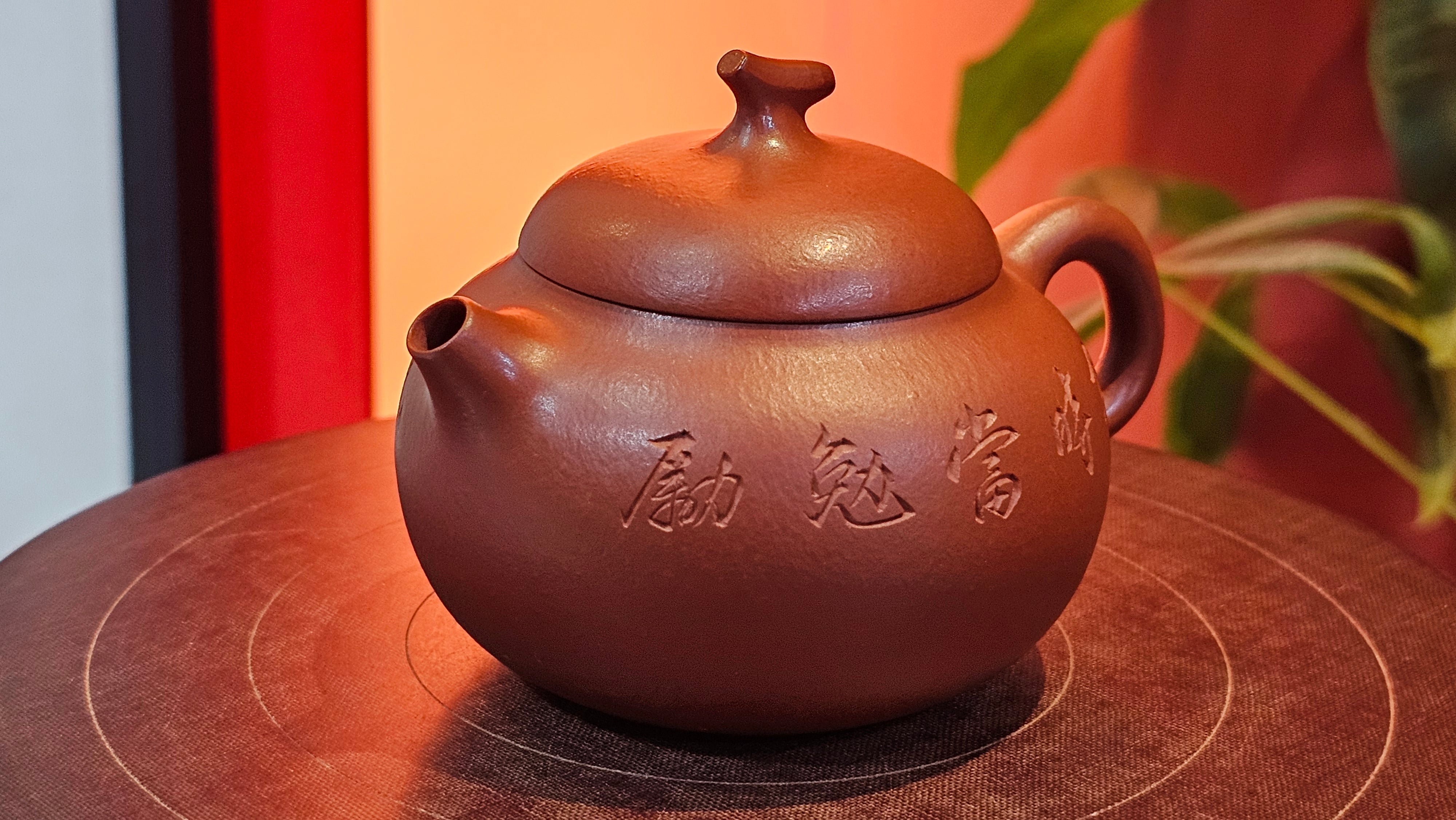 Qie Gua 茄瓜, 140.6ml, Xiao Mei Yao Zhu Ni 小煤窑朱泥,  by our Collaborative Craftsman Wang Hui 王慧, Poem Engraving by Craftsman 一德书 ~ Congratulations to Mr L.L., 1139hrs 28th Apr, Ventura, CA.