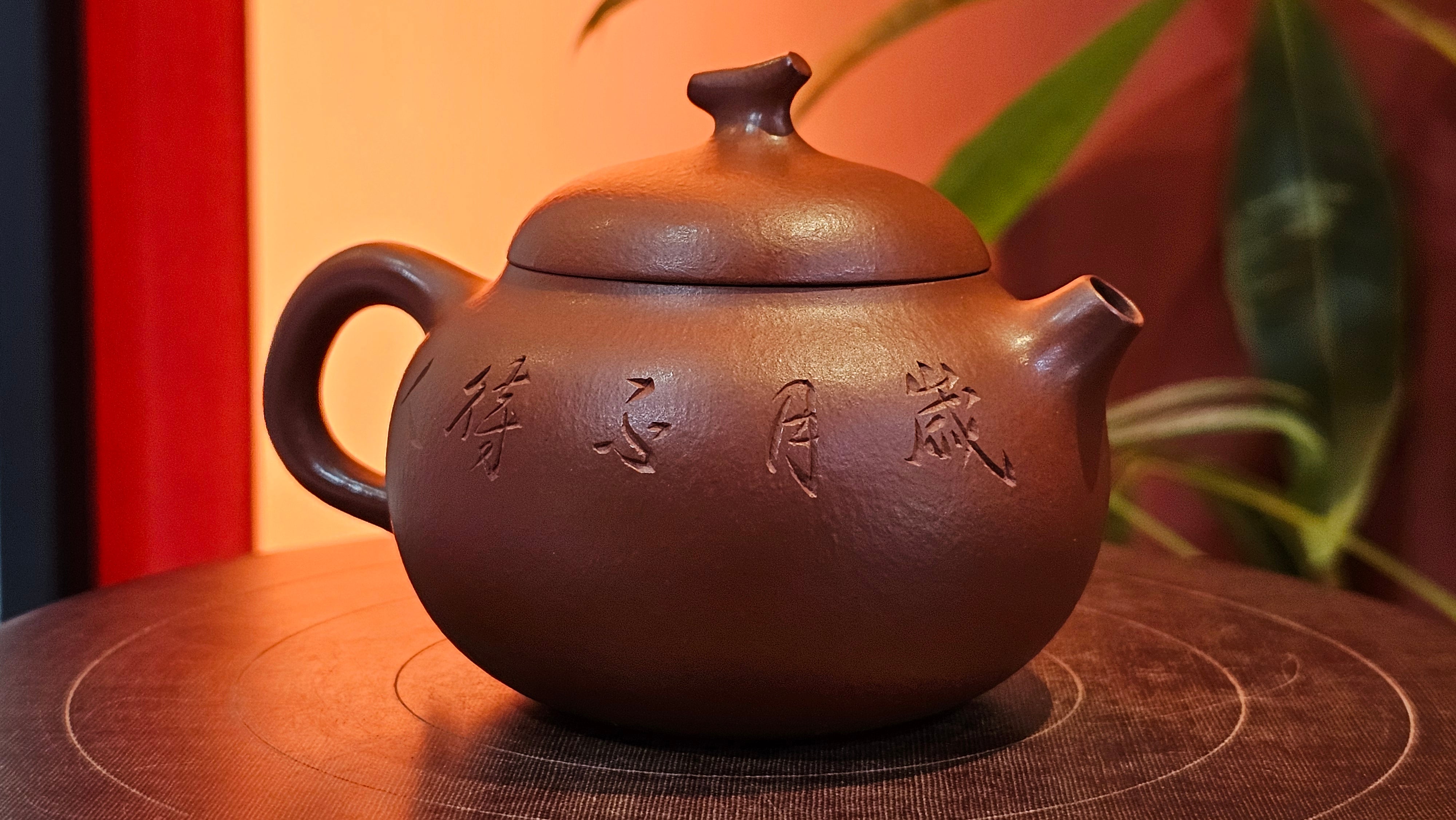 Qie Gua 茄瓜, 140.6ml, Xiao Mei Yao Zhu Ni 小煤窑朱泥,  by our Collaborative Craftsman Wang Hui 王慧, Poem Engraving by Craftsman 一德书 ~ Congratulations to Mr L.L., 1139hrs 28th Apr, Ventura, CA.