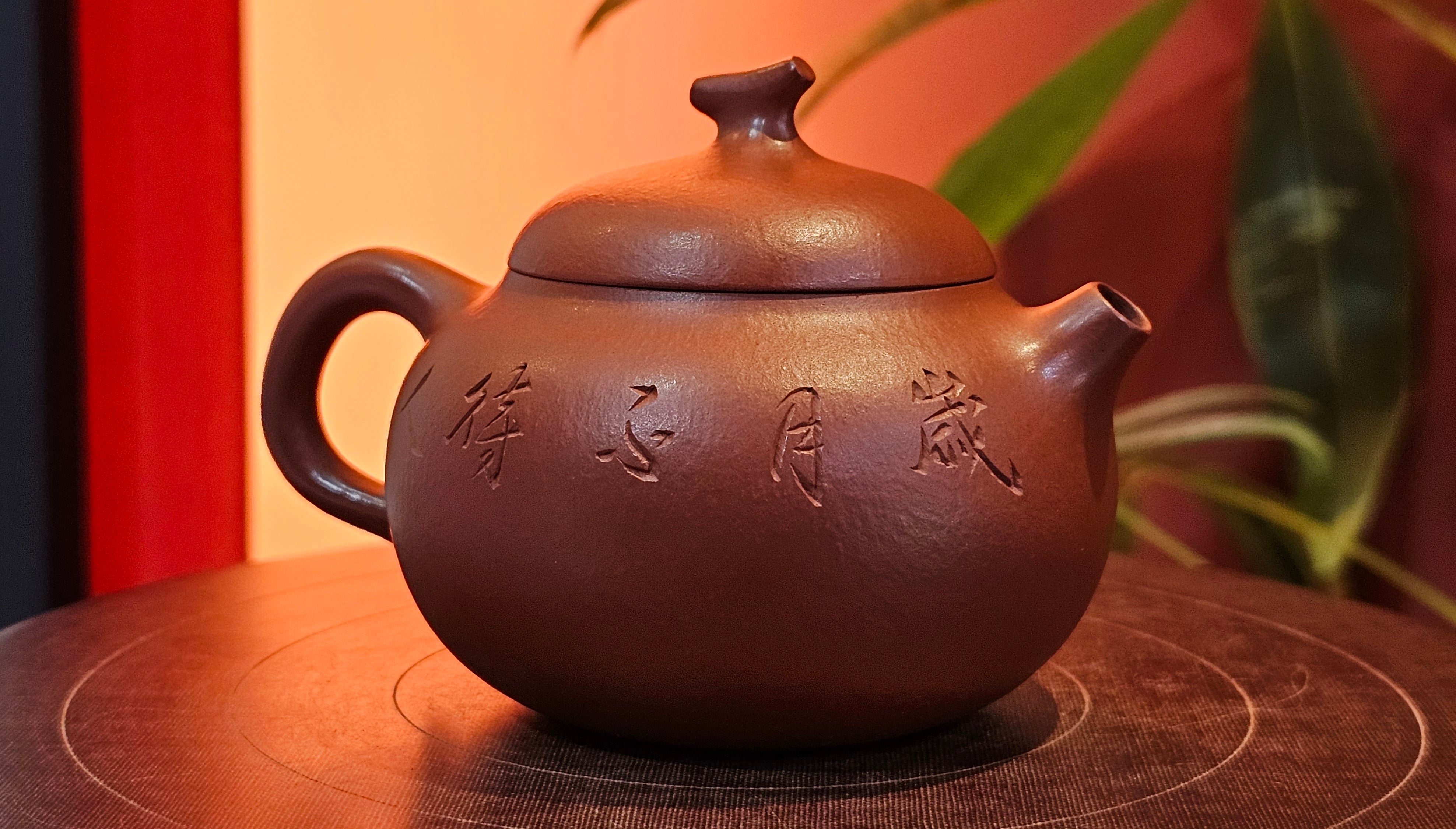 Qie Gua 茄瓜, 140.6ml, Xiao Mei Yao Zhu Ni 小煤窑朱泥,  by our Collaborative Craftsman Wang Hui 王慧, Poem Engraving by Craftsman 一德书 ~ Congratulations to Mr L.L., 1139hrs 28th Apr, Ventura, CA.