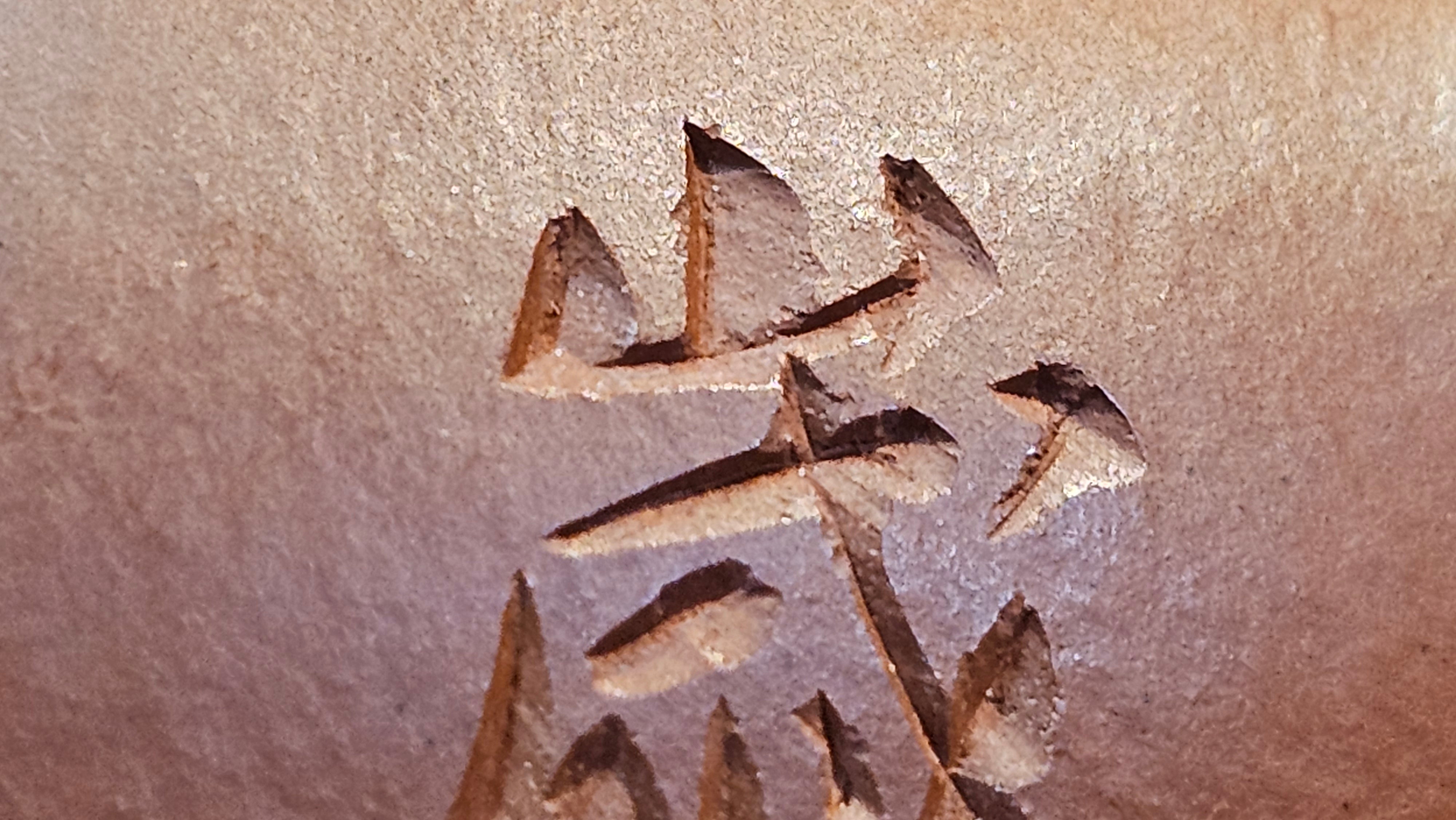 Qie Gua 茄瓜, 140.6ml, Xiao Mei Yao Zhu Ni 小煤窑朱泥,  by our Collaborative Craftsman Wang Hui 王慧, Poem Engraving by Craftsman 一德书 ~ Congratulations to Mr L.L., 1139hrs 28th Apr, Ventura, CA.