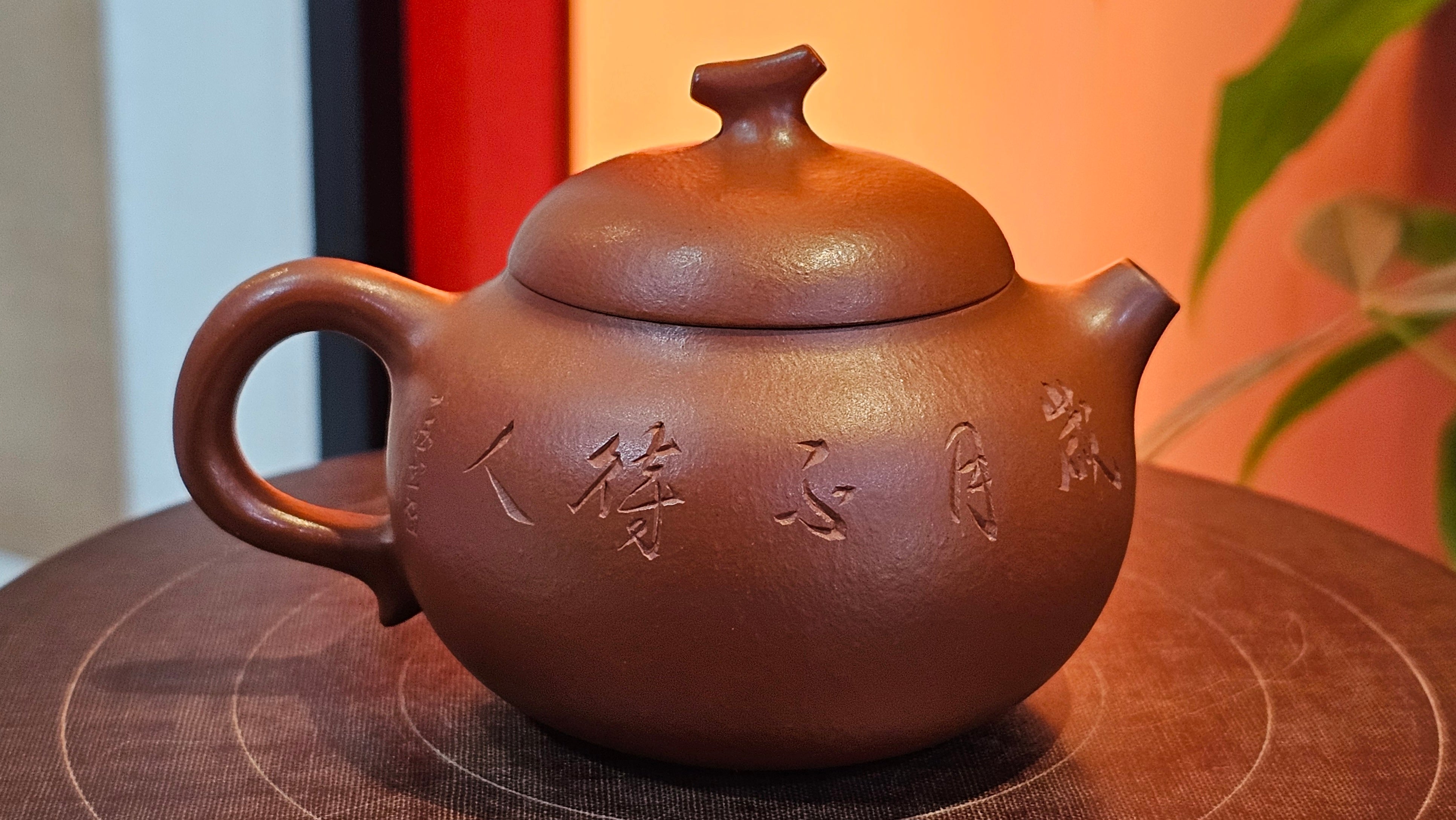 Qie Gua 茄瓜, 140.6ml, Xiao Mei Yao Zhu Ni 小煤窑朱泥,  by our Collaborative Craftsman Wang Hui 王慧, Poem Engraving by Craftsman 一德书 ~ Congratulations to Mr L.L., 1139hrs 28th Apr, Ventura, CA.