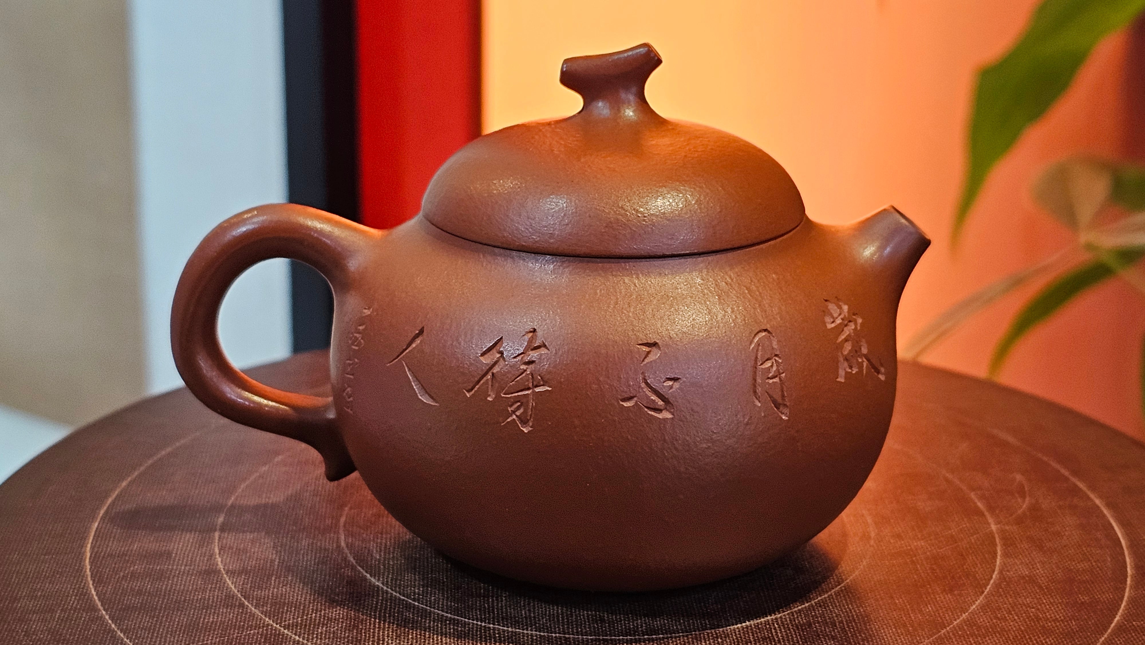 Qie Gua 茄瓜, 140.6ml, Xiao Mei Yao Zhu Ni 小煤窑朱泥,  by our Collaborative Craftsman Wang Hui 王慧, Poem Engraving by Craftsman 一德书 ~ Congratulations to Mr L.L., 1139hrs 28th Apr, Ventura, CA.