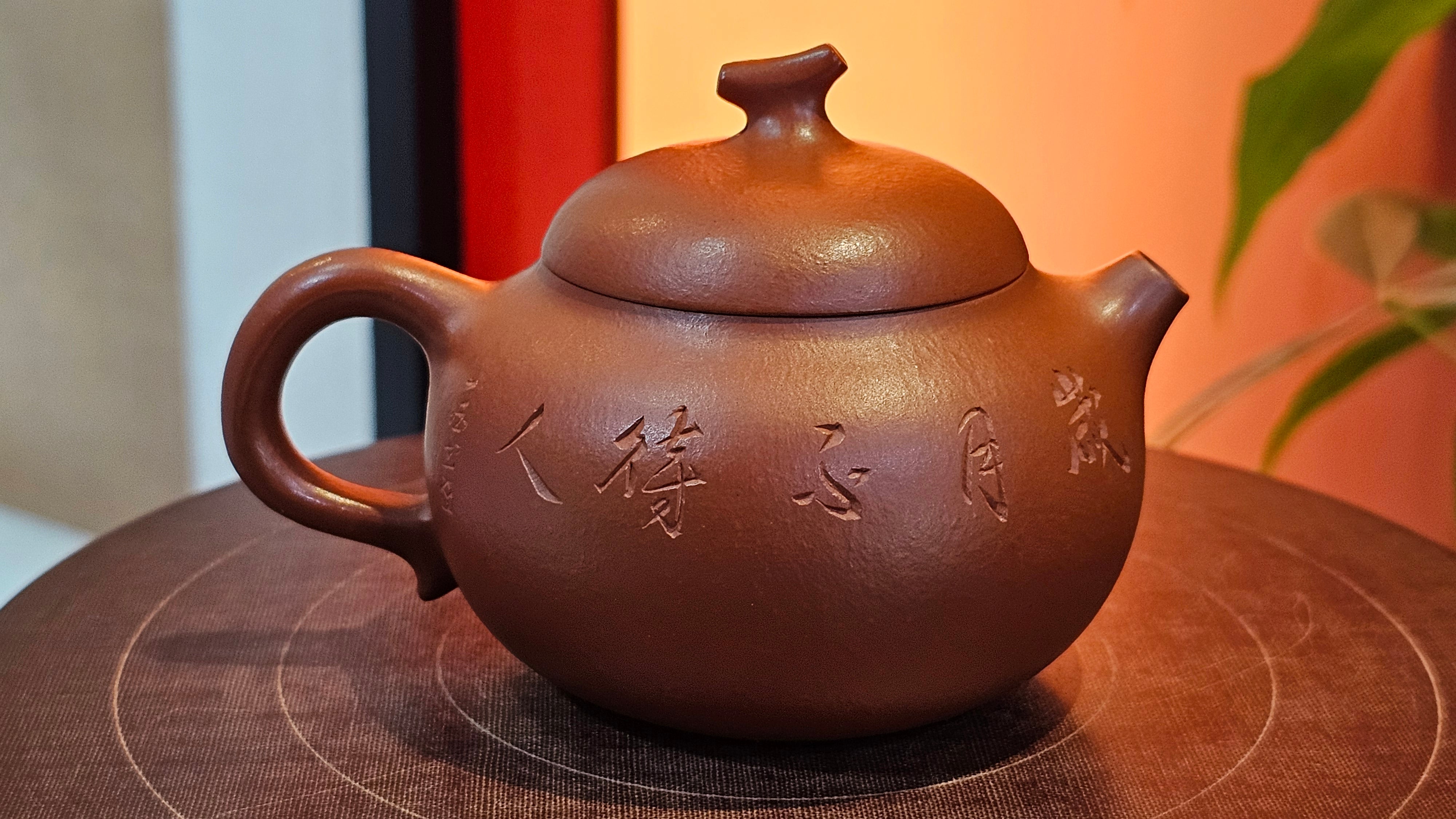 Qie Gua 茄瓜, 140.6ml, Xiao Mei Yao Zhu Ni 小煤窑朱泥,  by our Collaborative Craftsman Wang Hui 王慧, Poem Engraving by Craftsman 一德书 ~ Congratulations to Mr L.L., 1139hrs 28th Apr, Ventura, CA.