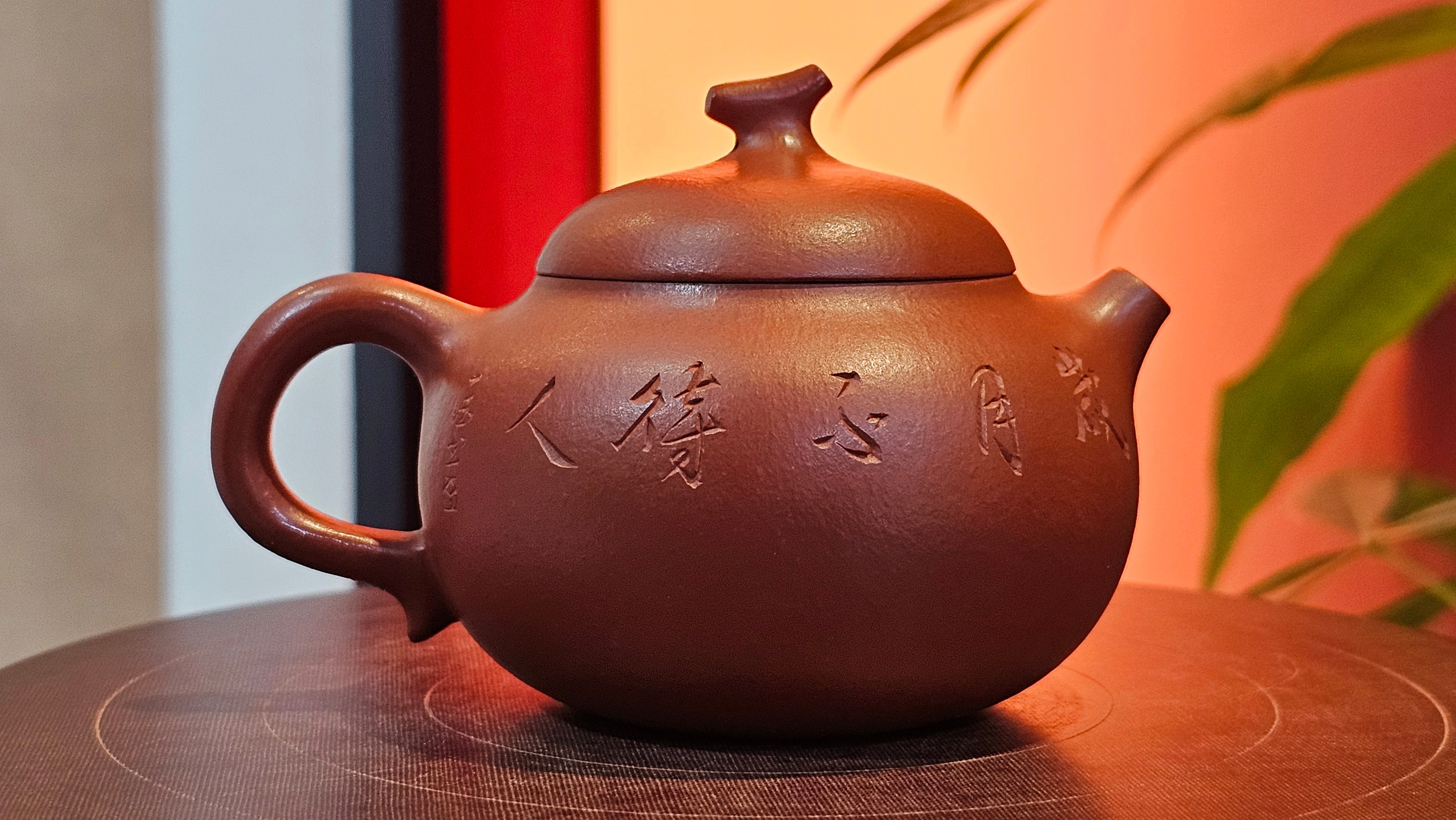 Qie Gua 茄瓜, 140.6ml, Xiao Mei Yao Zhu Ni 小煤窑朱泥,  by our Collaborative Craftsman Wang Hui 王慧, Poem Engraving by Craftsman 一德书 ~ Congratulations to Mr L.L., 1139hrs 28th Apr, Ventura, CA.