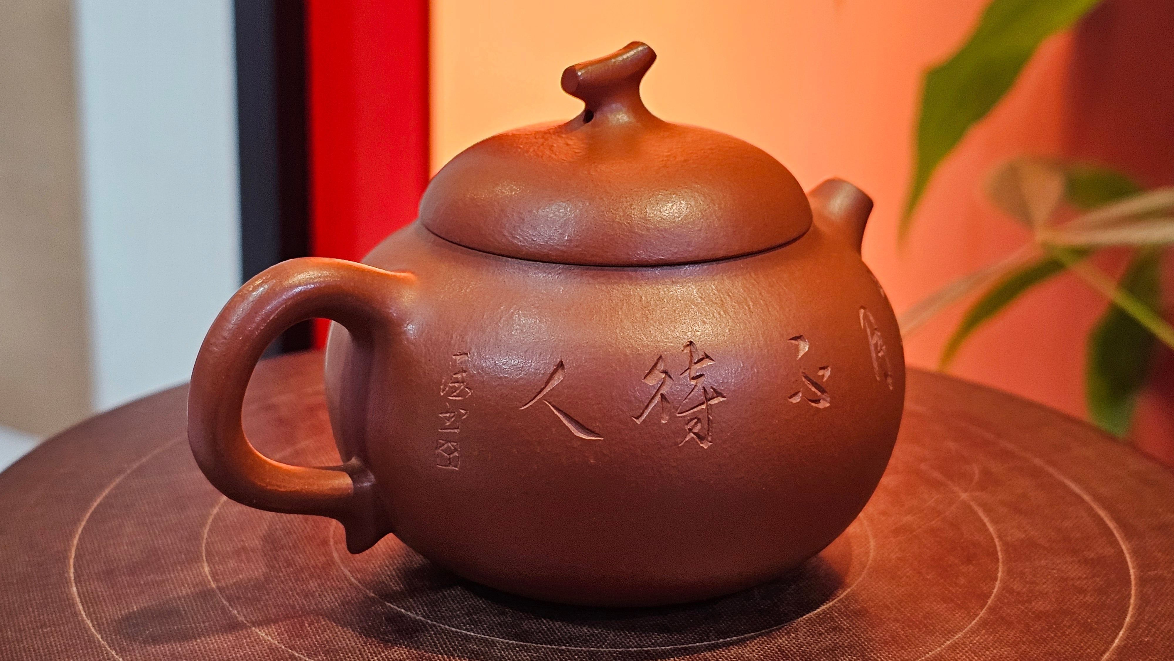 Qie Gua 茄瓜, 140.6ml, Xiao Mei Yao Zhu Ni 小煤窑朱泥,  by our Collaborative Craftsman Wang Hui 王慧, Poem Engraving by Craftsman 一德书 ~ Congratulations to Mr L.L., 1139hrs 28th Apr, Ventura, CA.