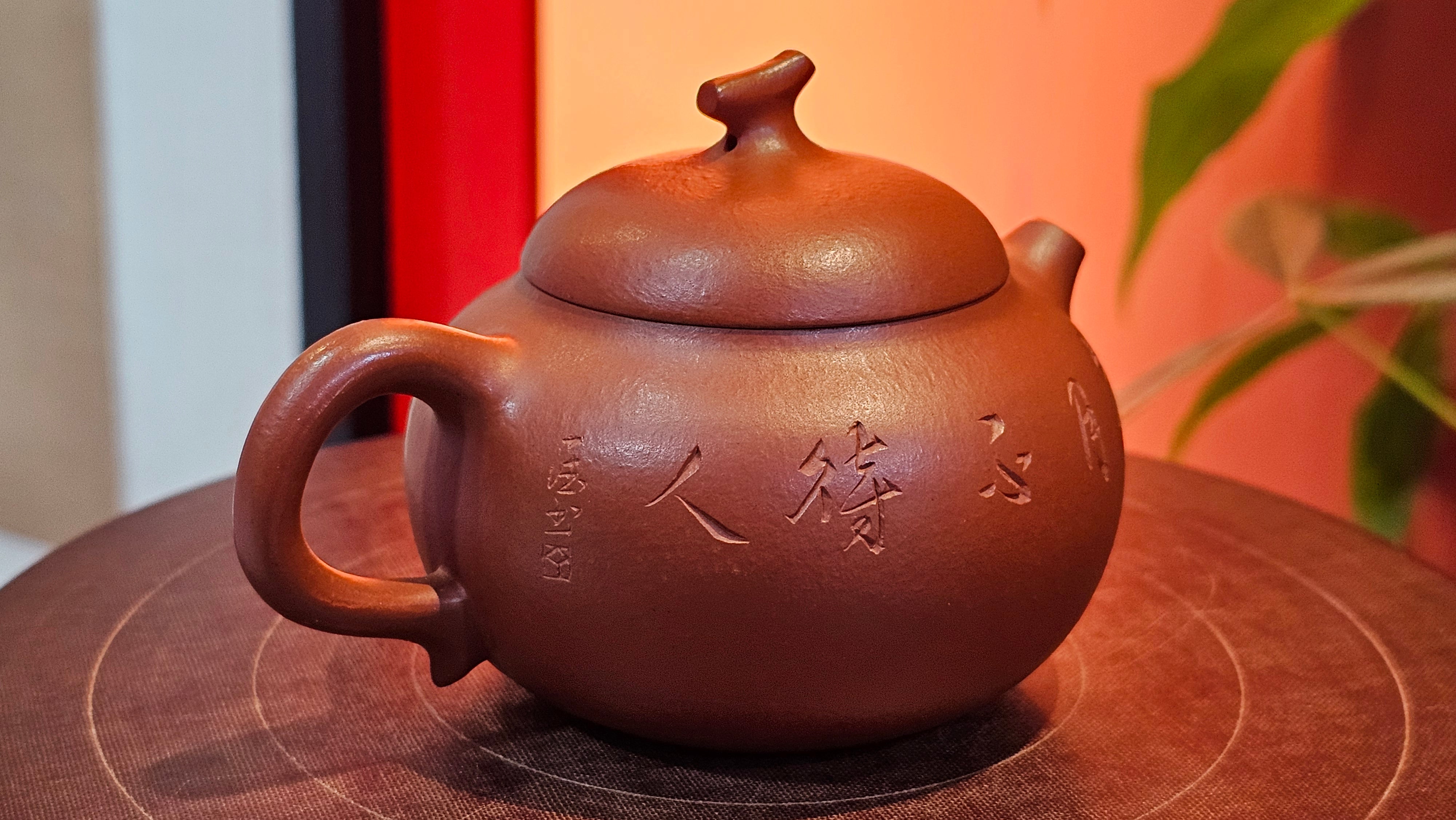 Qie Gua 茄瓜, 140.6ml, Xiao Mei Yao Zhu Ni 小煤窑朱泥,  by our Collaborative Craftsman Wang Hui 王慧, Poem Engraving by Craftsman 一德书 ~ Congratulations to Mr L.L., 1139hrs 28th Apr, Ventura, CA.