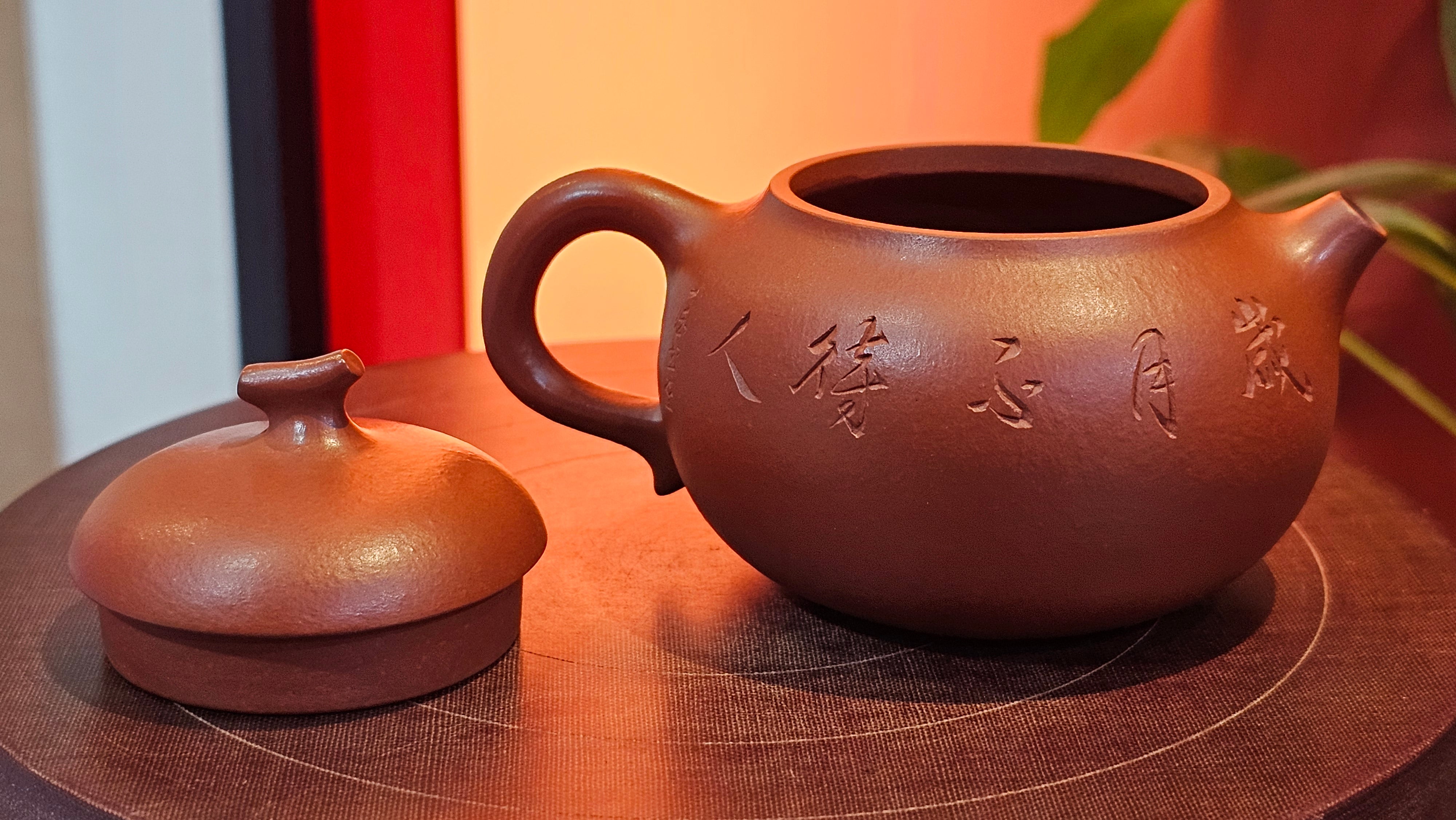 Qie Gua 茄瓜, 140.6ml, Xiao Mei Yao Zhu Ni 小煤窑朱泥,  by our Collaborative Craftsman Wang Hui 王慧, Poem Engraving by Craftsman 一德书 ~ Congratulations to Mr L.L., 1139hrs 28th Apr, Ventura, CA.