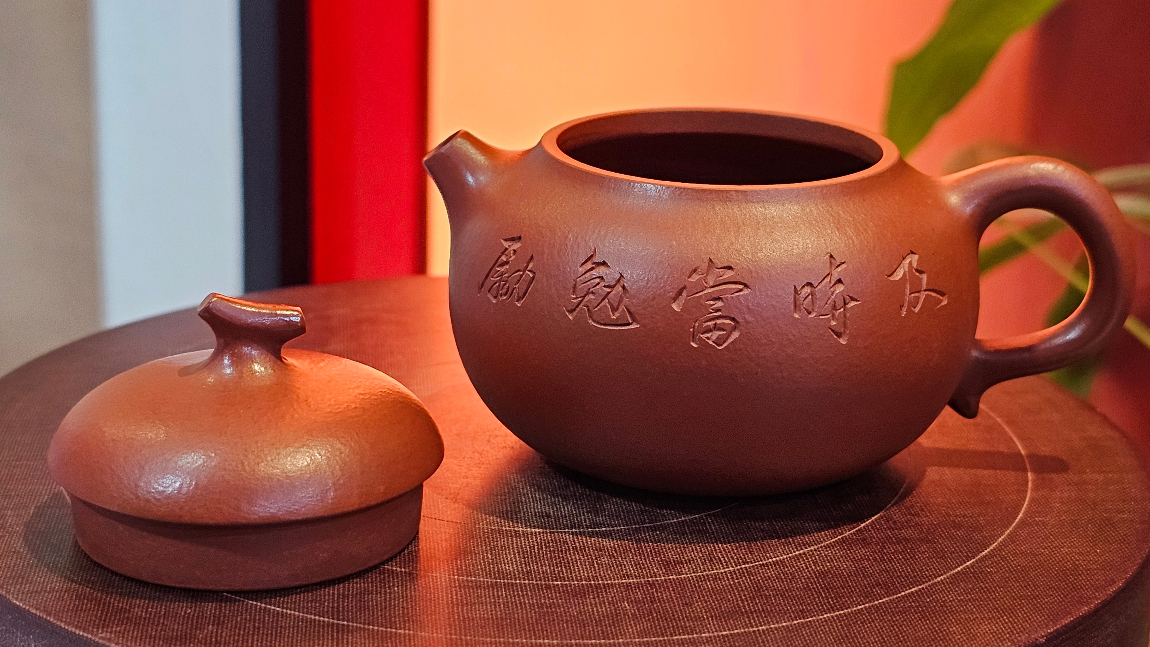 Qie Gua 茄瓜, 140.6ml, Xiao Mei Yao Zhu Ni 小煤窑朱泥,  by our Collaborative Craftsman Wang Hui 王慧, Poem Engraving by Craftsman 一德书 ~ Congratulations to Mr L.L., 1139hrs 28th Apr, Ventura, CA.