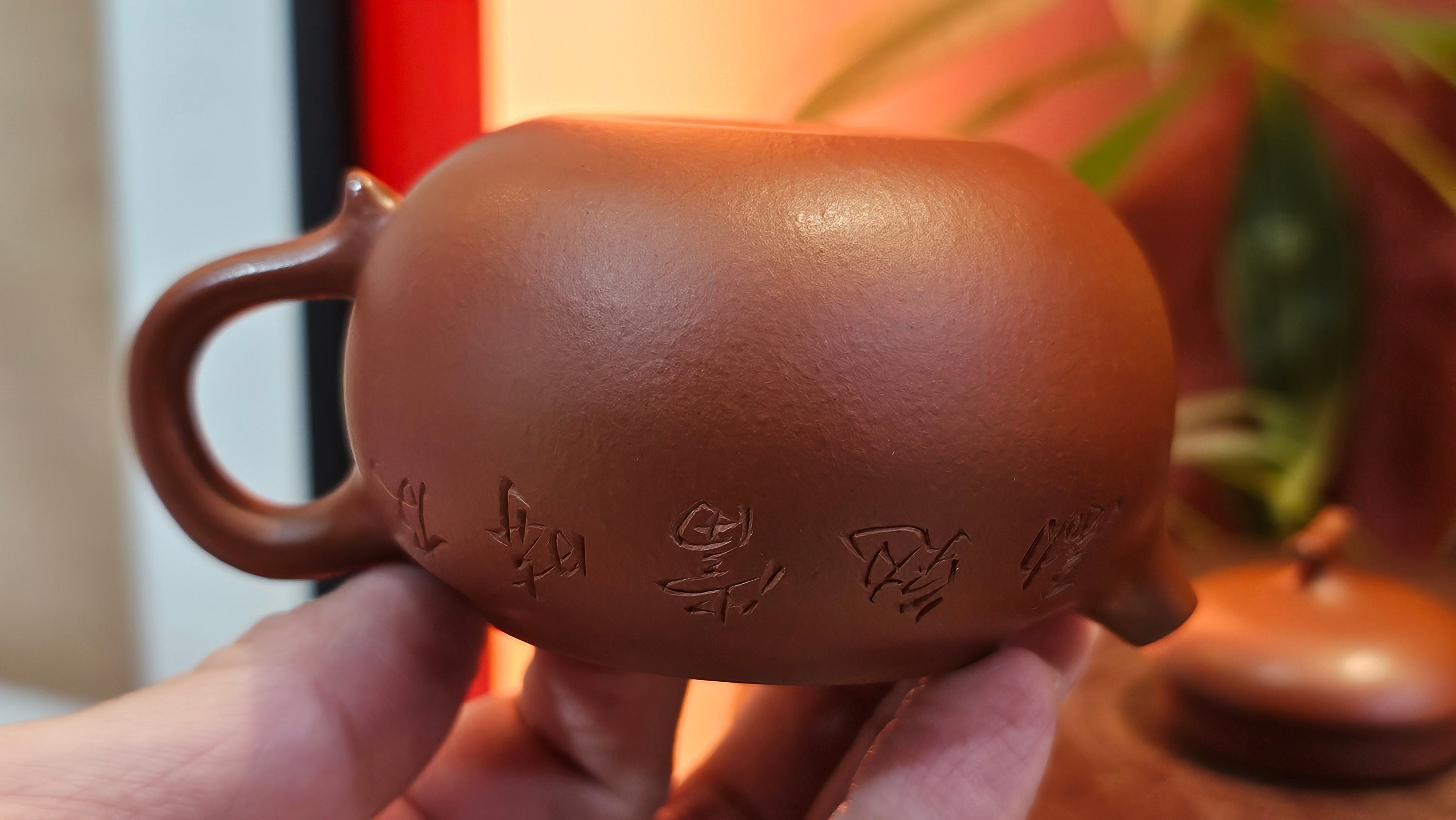 Qie Gua 茄瓜, 140.6ml, Xiao Mei Yao Zhu Ni 小煤窑朱泥,  by our Collaborative Craftsman Wang Hui 王慧, Poem Engraving by Craftsman 一德书 ~ Congratulations to Mr L.L., 1139hrs 28th Apr, Ventura, CA.