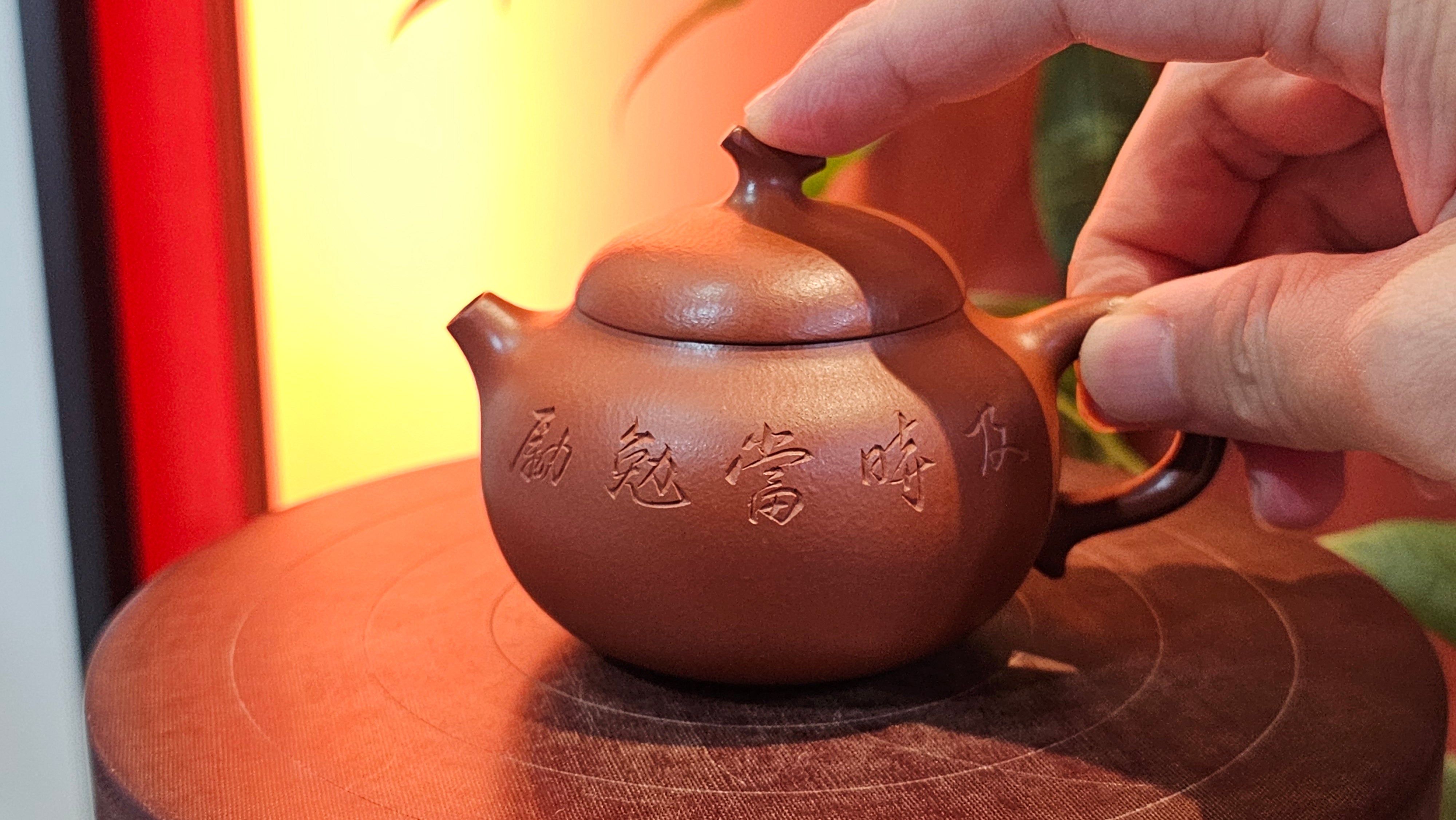 Qie Gua 茄瓜, 140.6ml, Xiao Mei Yao Zhu Ni 小煤窑朱泥,  by our Collaborative Craftsman Wang Hui 王慧, Poem Engraving by Craftsman 一德书 ~ Congratulations to Mr L.L., 1139hrs 28th Apr, Ventura, CA.