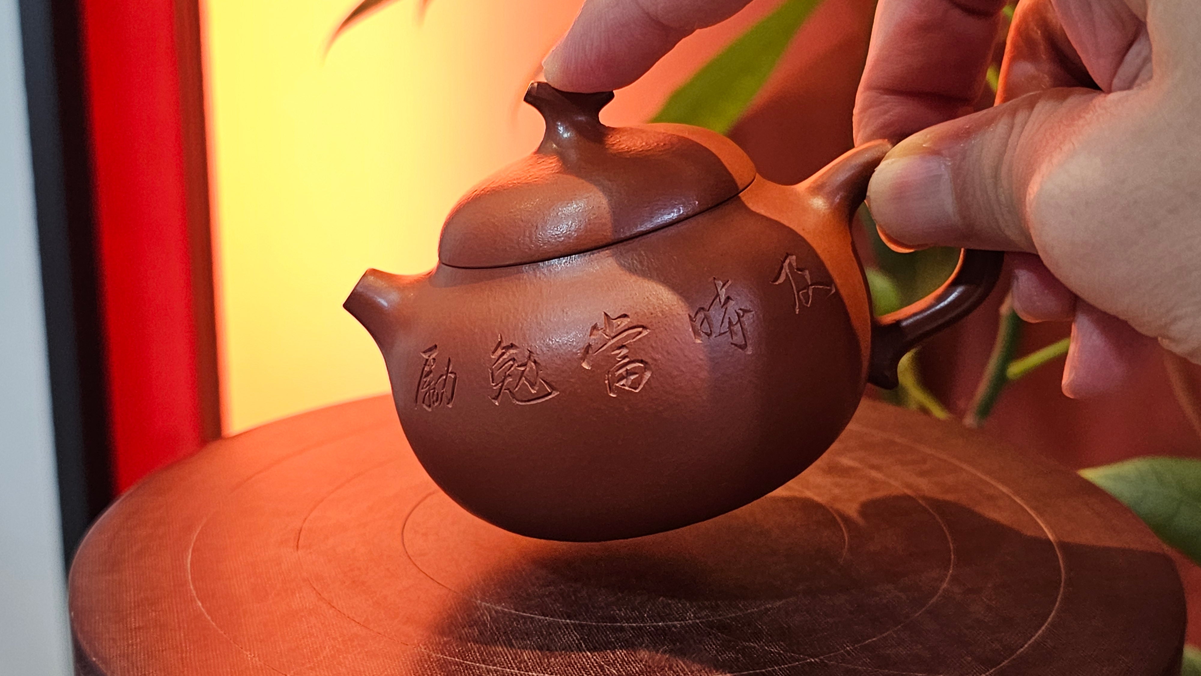 Qie Gua 茄瓜, 140.6ml, Xiao Mei Yao Zhu Ni 小煤窑朱泥,  by our Collaborative Craftsman Wang Hui 王慧, Poem Engraving by Craftsman 一德书 ~ Congratulations to Mr L.L., 1139hrs 28th Apr, Ventura, CA.