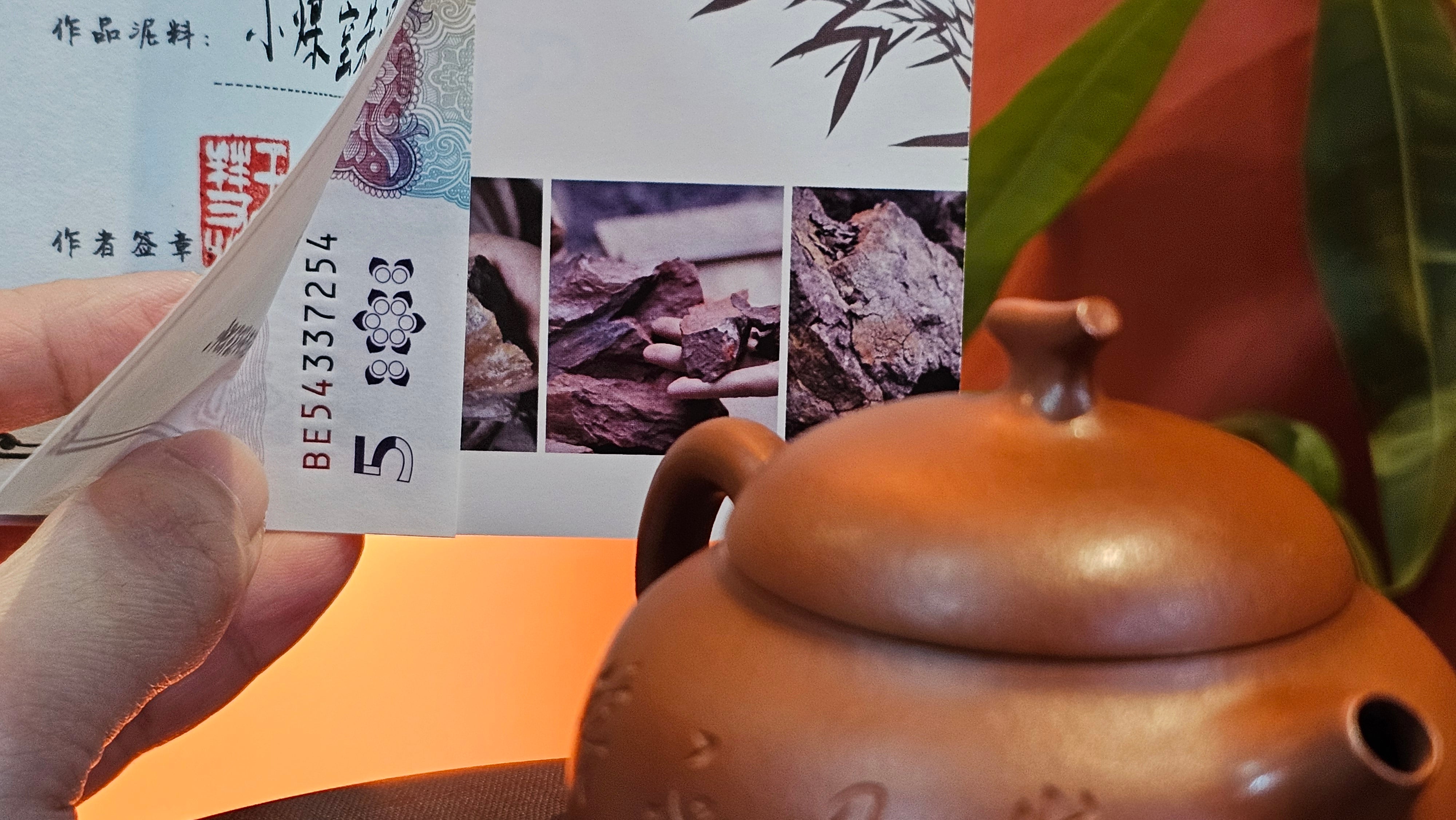 Qie Gua 茄瓜, 140.6ml, Xiao Mei Yao Zhu Ni 小煤窑朱泥,  by our Collaborative Craftsman Wang Hui 王慧, Poem Engraving by Craftsman 一德书 ~ Congratulations to Mr L.L., 1139hrs 28th Apr, Ventura, CA.