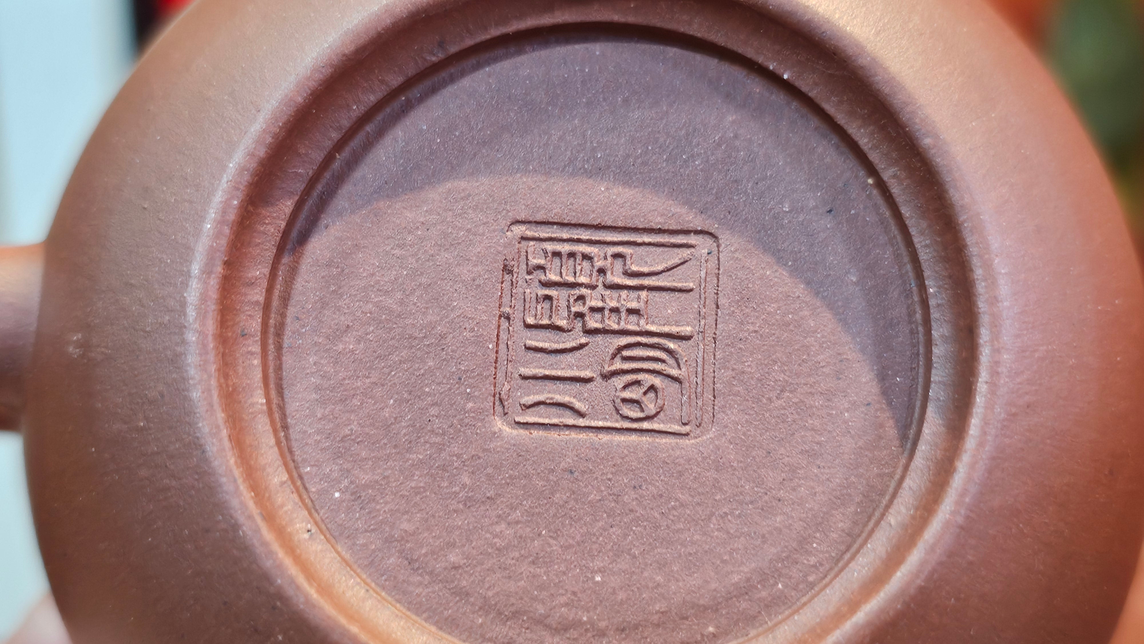 Xi Shi 西施, 167.6ml, Di Cao Qing Zi Ni 底槽青紫泥, by Craftsman Gu Xiao Ming 顾小明 ~ Congratulations to Ms D.W., 2320hrs 24th Apr, Milton, Ontario, Canada 🇨🇦.