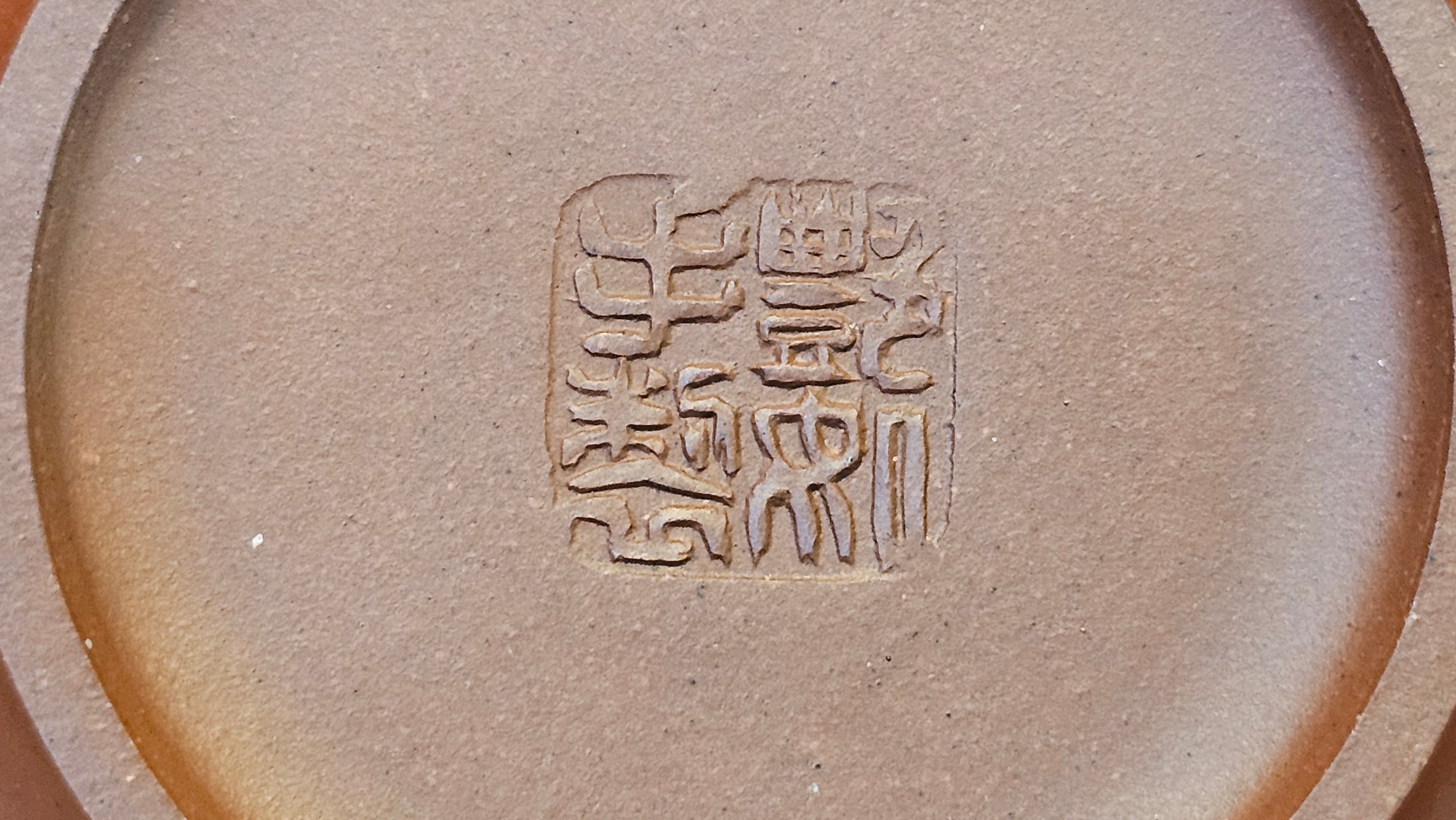 《云上》"Yun Shang", 148.8ml, Zi Ni 紫泥 ~ Crafted by L3A Consummate Master Artist Li Yan Ru 李艳如 ~ Congratulations to Mr M.C., 1024hrs 25th Apr, Singapore 🇸🇬.