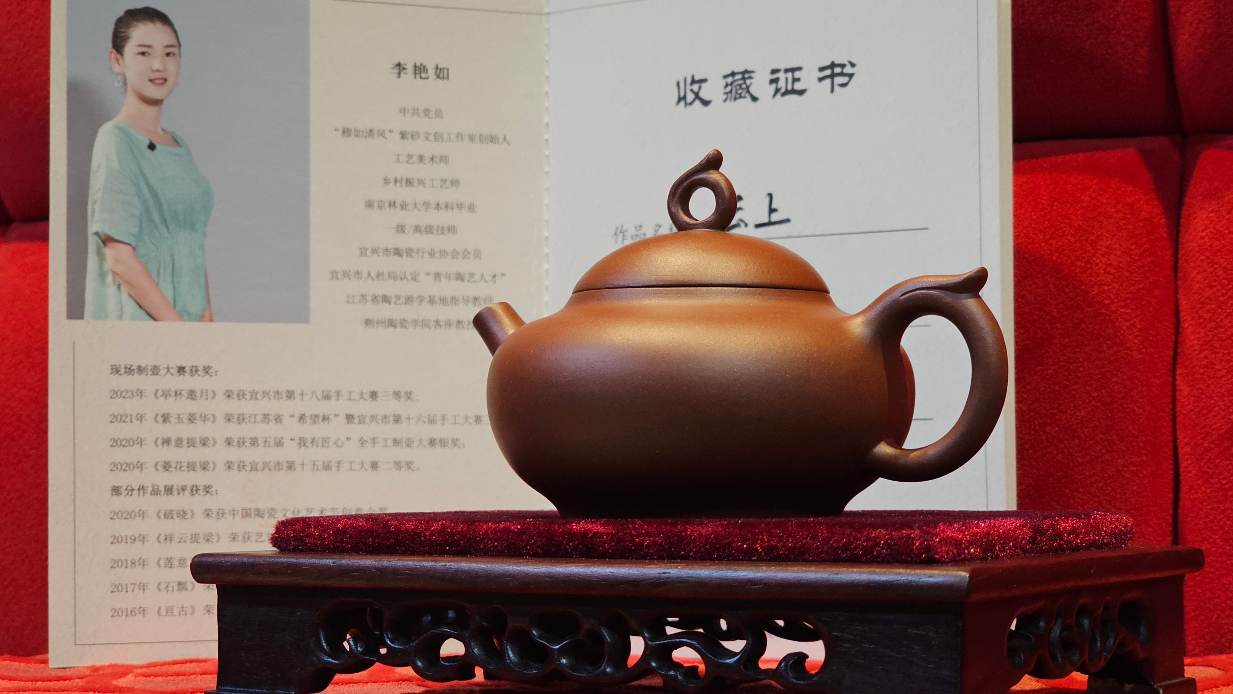 《云上》"Yun Shang", 148.8ml, Zi Ni 紫泥 ~ Crafted by L3A Consummate Master Artist Li Yan Ru 李艳如 ~ Congratulations to Mr M.C., 1024hrs 25th Apr, Singapore 🇸🇬.