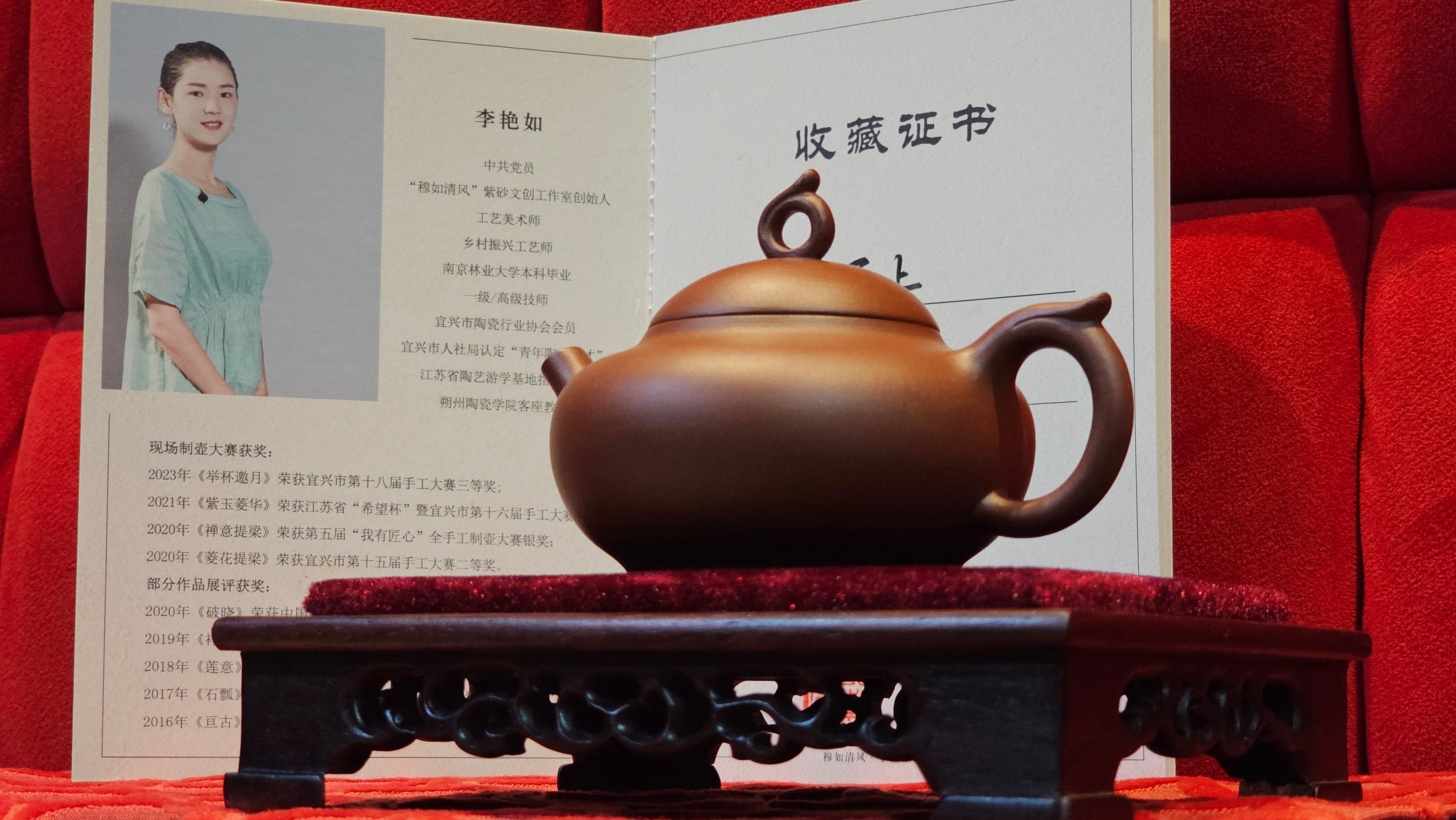 《云上》"Yun Shang", 148.8ml, Zi Ni 紫泥 ~ Crafted by L3A Consummate Master Artist Li Yan Ru 李艳如 ~ Congratulations to Mr M.C., 1024hrs 25th Apr, Singapore 🇸🇬.