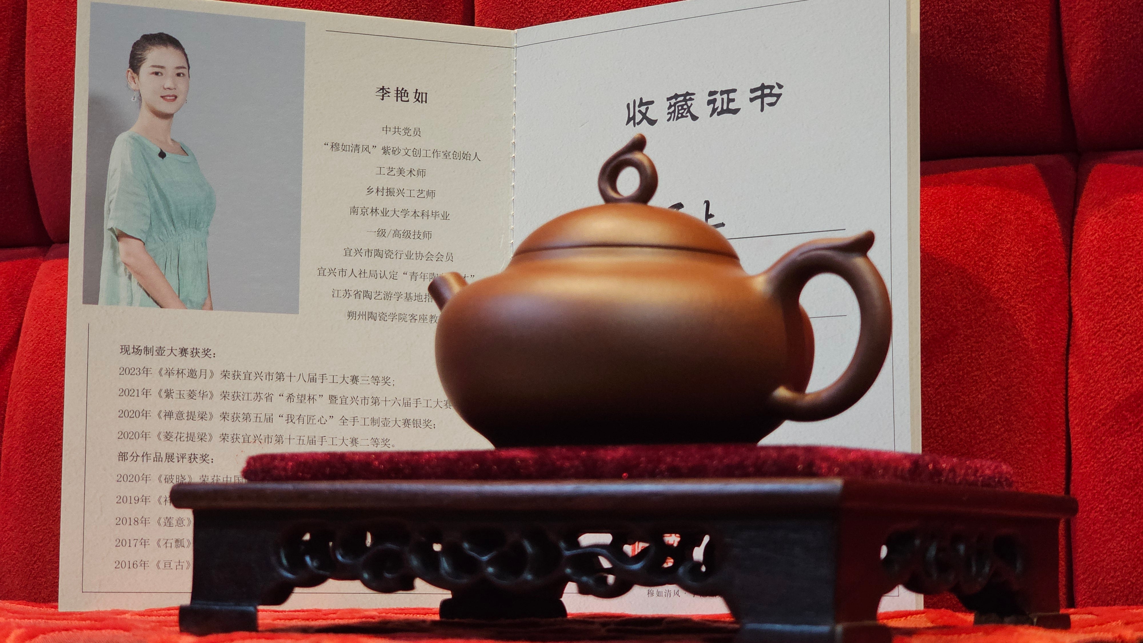 《云上》"Yun Shang", 148.8ml, Zi Ni 紫泥 ~ Crafted by L3A Consummate Master Artist Li Yan Ru 李艳如 ~ Congratulations to Mr M.C., 1024hrs 25th Apr, Singapore 🇸🇬.