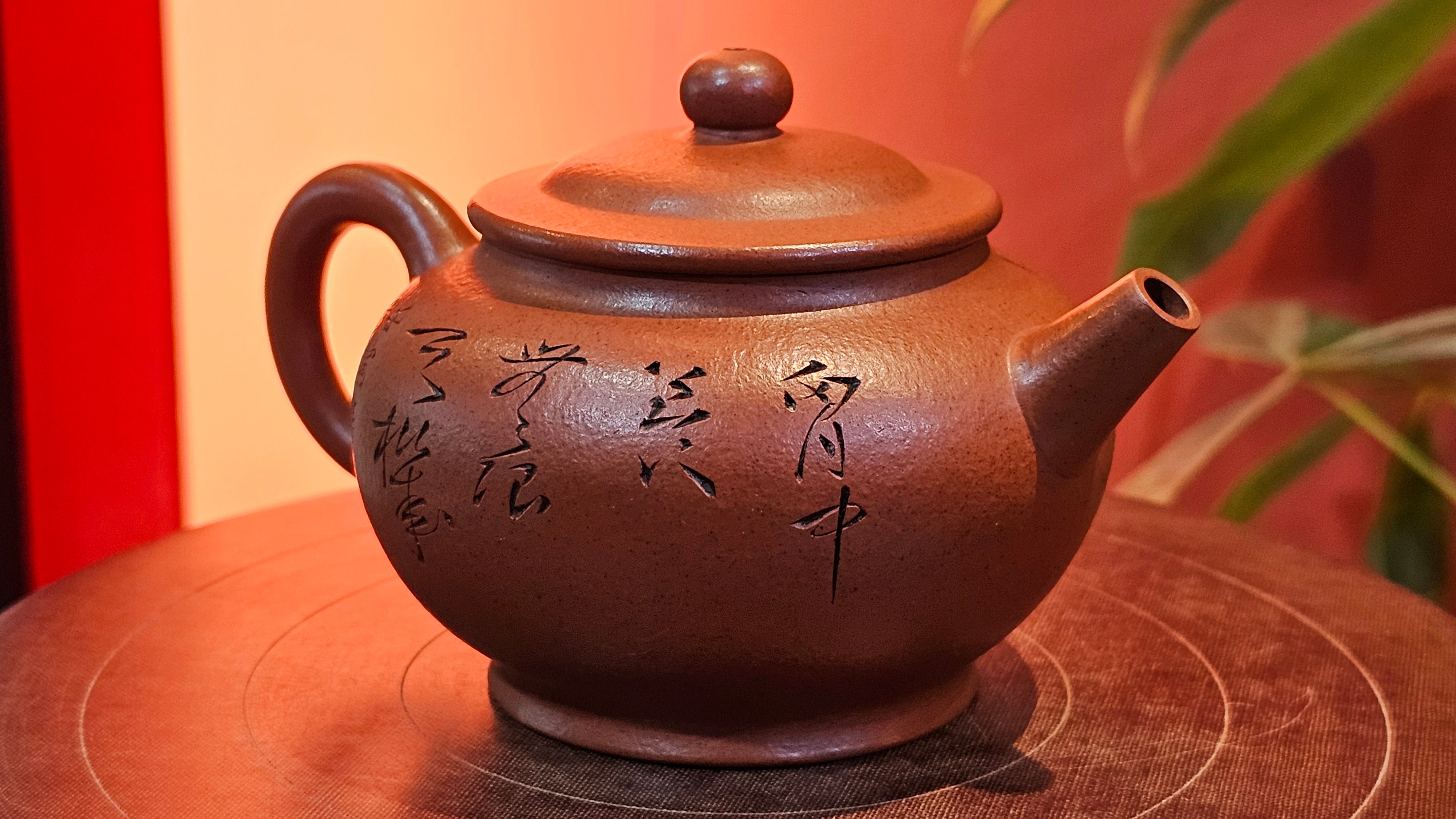 《宫灯》Gong Deng, 170.3ml, Tie Sha Zhu Ni 铁砂朱泥, made by Craftsman Zhu Jie 朱杰 from the YiXing's renowned family for Tie Sha Zhu Ni 铁砂朱泥 ~ Congratulations to Mr T.A., 1337hrs 26th Apr, Samorin, Slovakia 🇸🇰.