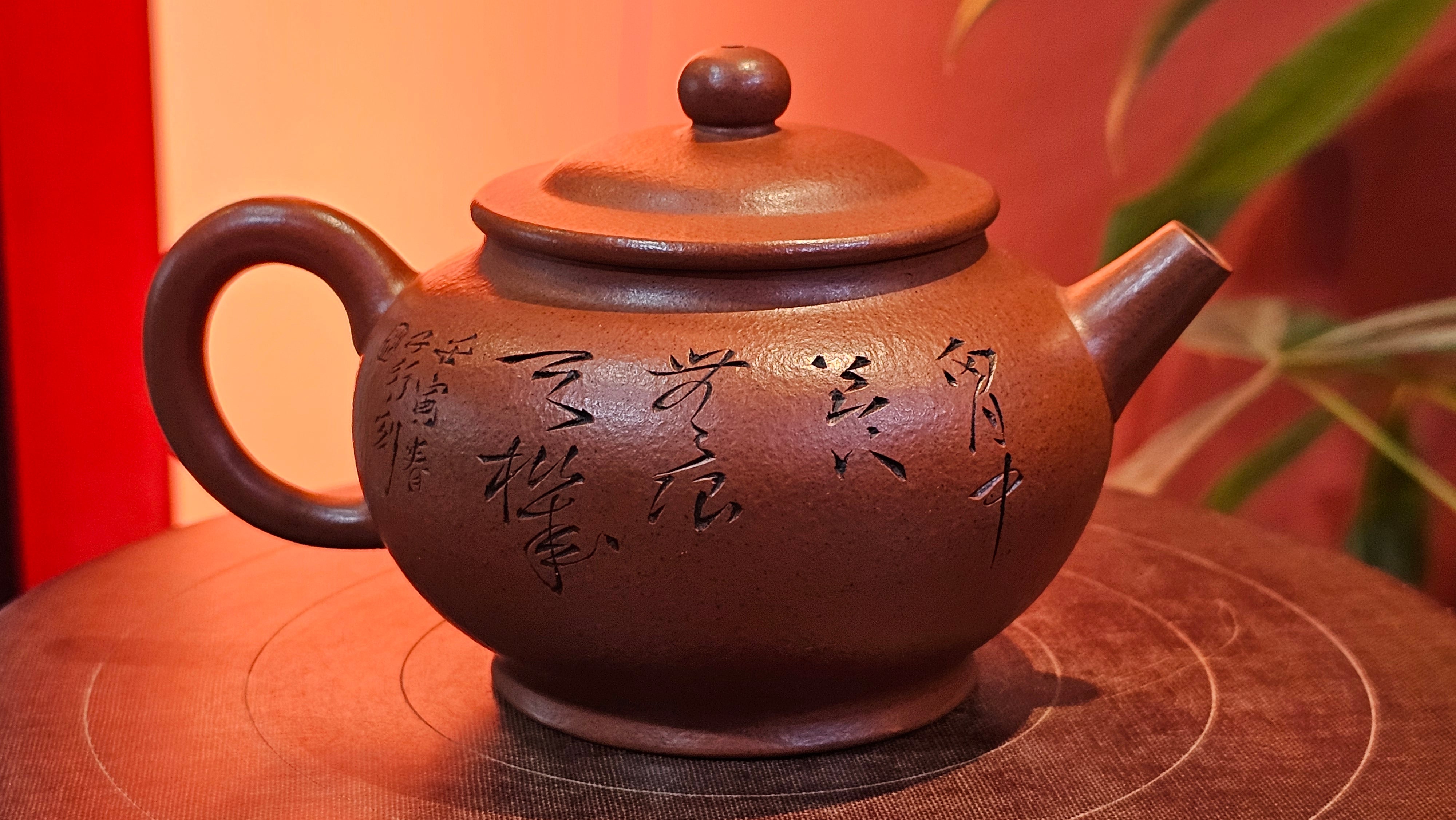 《宫灯》Gong Deng, 170.3ml, Tie Sha Zhu Ni 铁砂朱泥, made by Craftsman Zhu Jie 朱杰 from the YiXing's renowned family for Tie Sha Zhu Ni 铁砂朱泥 ~ Congratulations to Mr T.A., 1337hrs 26th Apr, Samorin, Slovakia 🇸🇰.