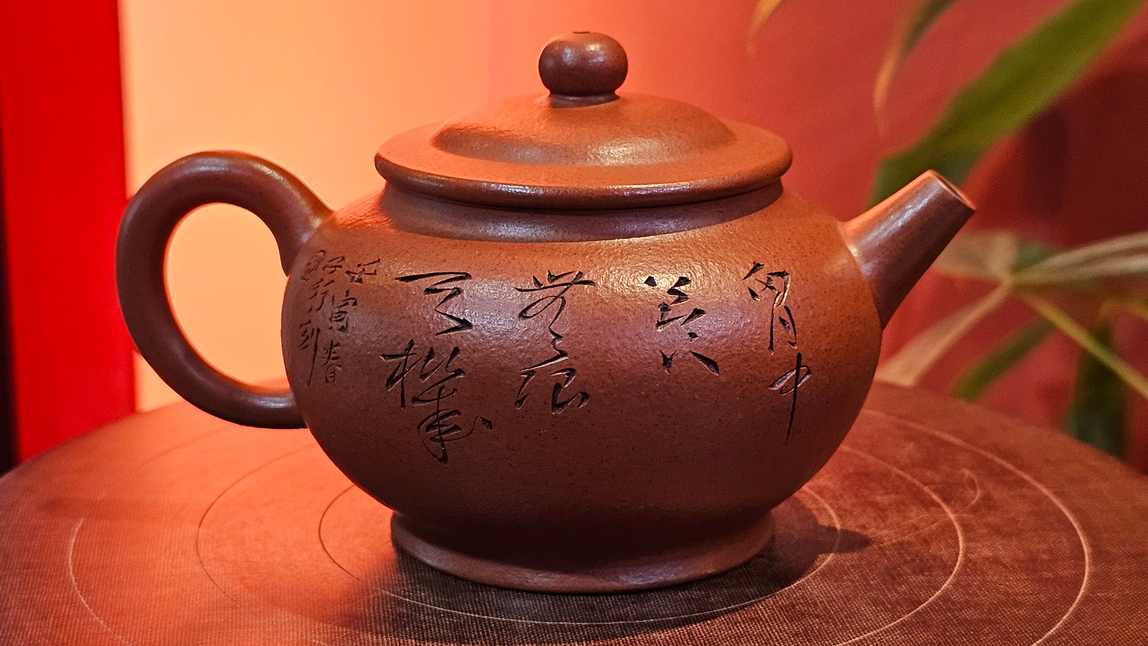 《宫灯》Gong Deng, 170.3ml, Tie Sha Zhu Ni 铁砂朱泥, made by Craftsman Zhu Jie 朱杰 from the YiXing's renowned family for Tie Sha Zhu Ni 铁砂朱泥 ~ Congratulations to Mr T.A., 1337hrs 26th Apr, Samorin, Slovakia 🇸🇰.