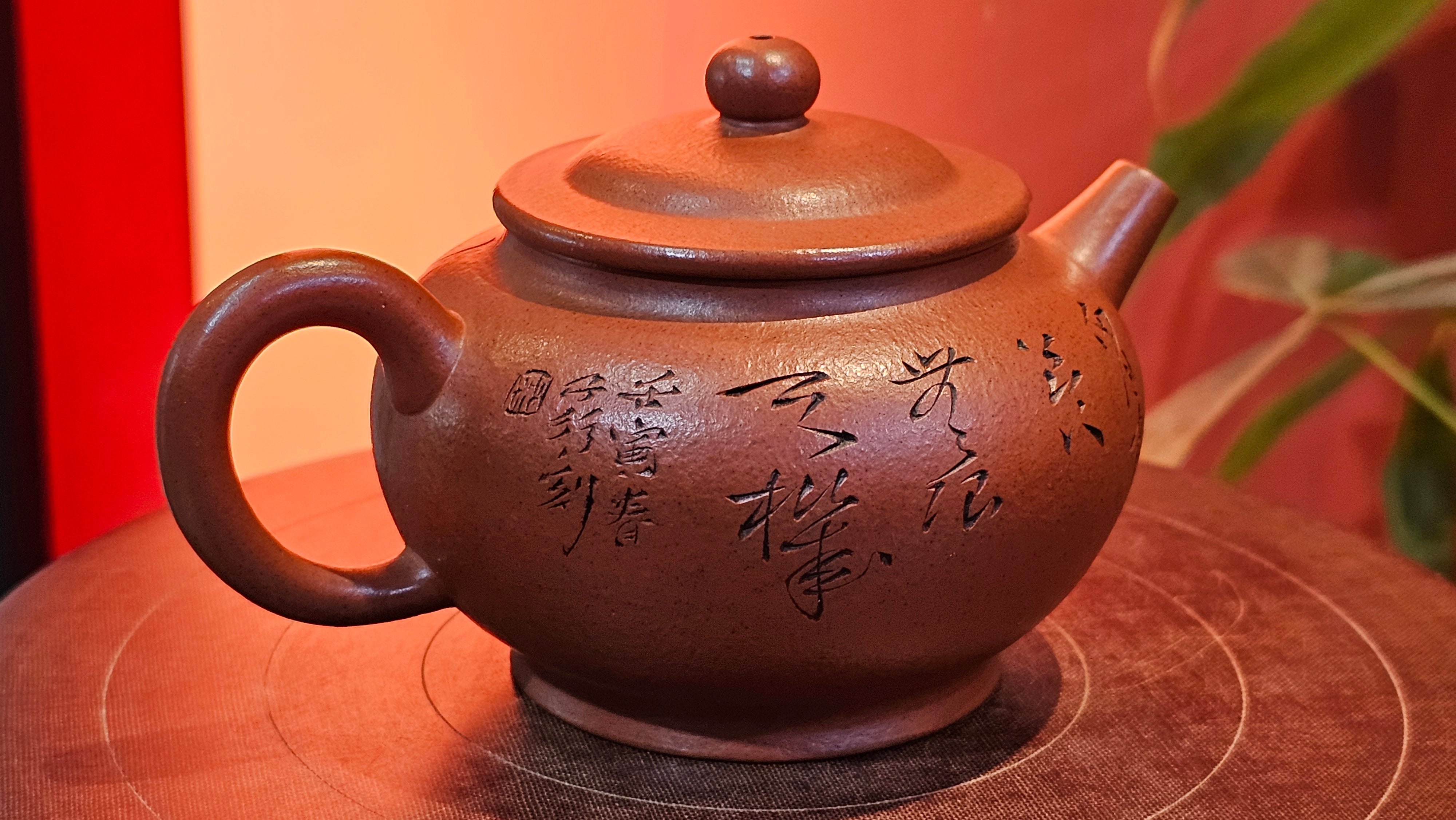《宫灯》Gong Deng, 170.3ml, Tie Sha Zhu Ni 铁砂朱泥, made by Craftsman Zhu Jie 朱杰 from the YiXing's renowned family for Tie Sha Zhu Ni 铁砂朱泥 ~ Congratulations to Mr T.A., 1337hrs 26th Apr, Samorin, Slovakia 🇸🇰.