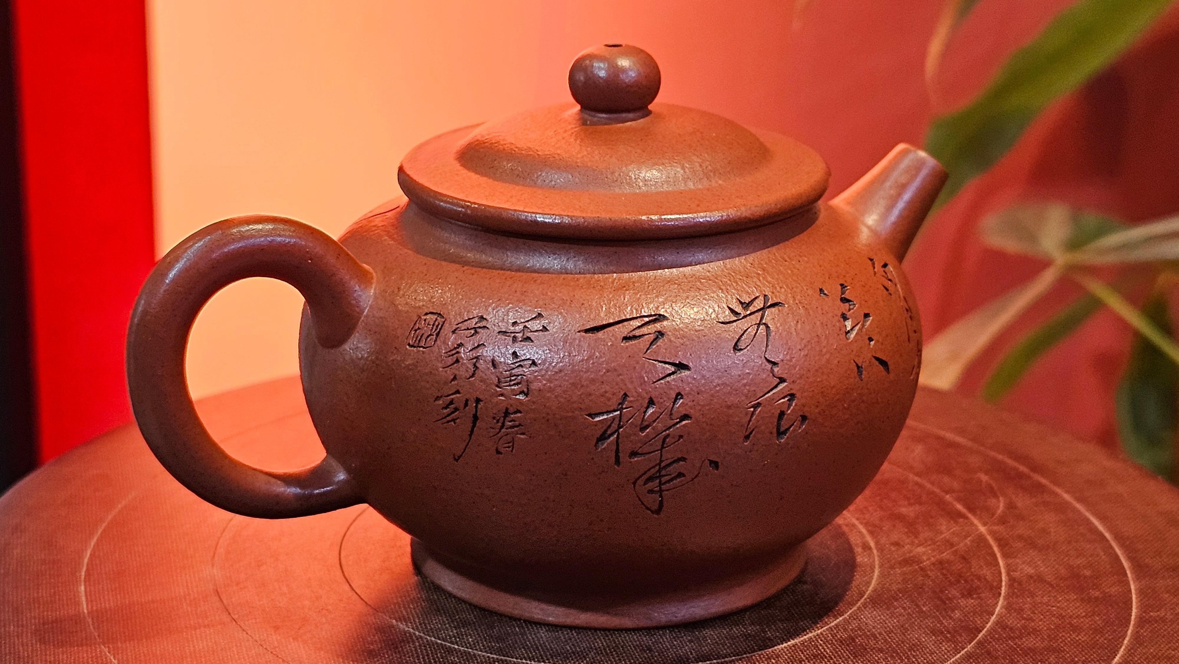 《宫灯》Gong Deng, 170.3ml, Tie Sha Zhu Ni 铁砂朱泥, made by Craftsman Zhu Jie 朱杰 from the YiXing's renowned family for Tie Sha Zhu Ni 铁砂朱泥 ~ Congratulations to Mr T.A., 1337hrs 26th Apr, Samorin, Slovakia 🇸🇰.