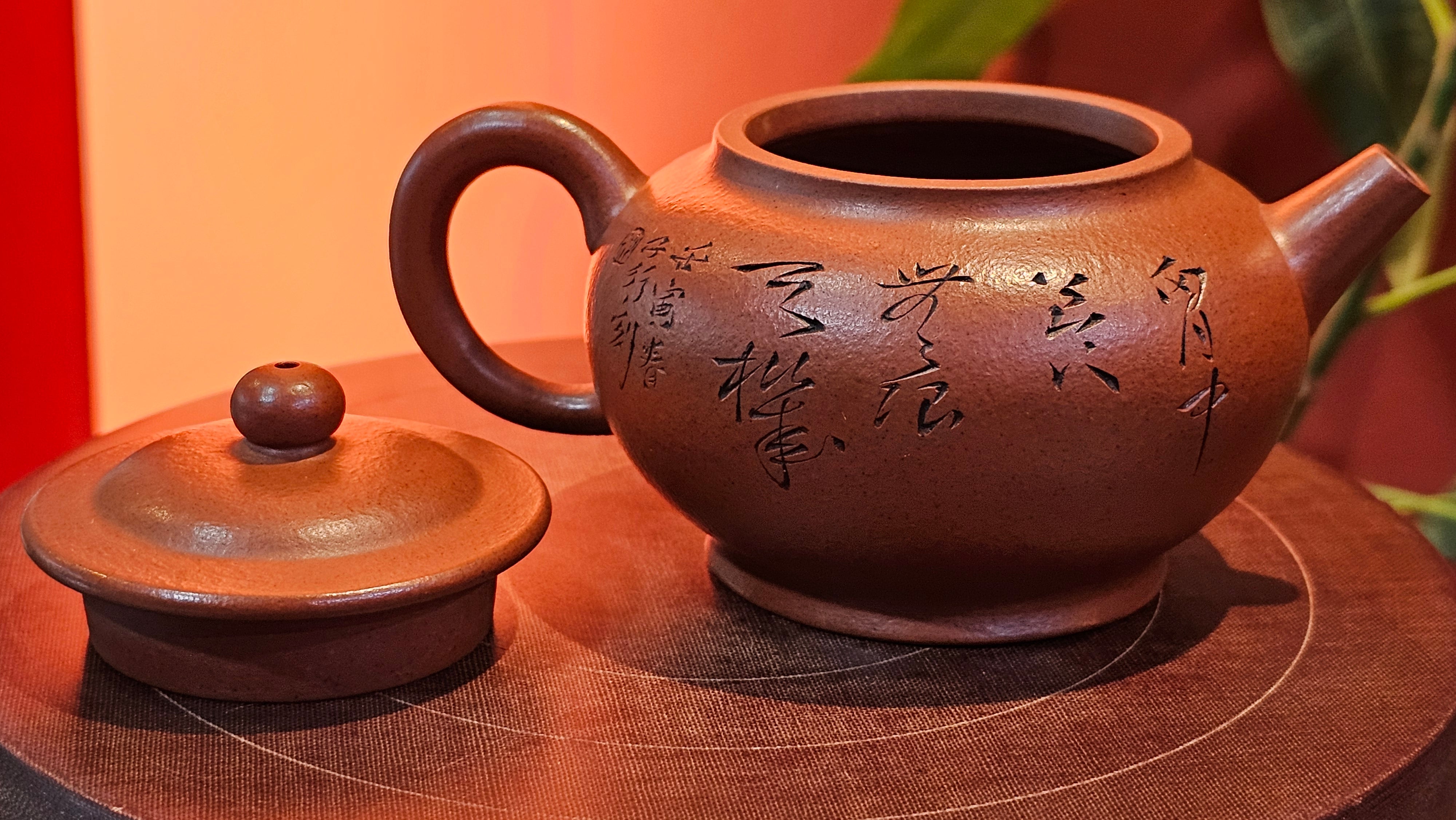 《宫灯》Gong Deng, 170.3ml, Tie Sha Zhu Ni 铁砂朱泥, made by Craftsman Zhu Jie 朱杰 from the YiXing's renowned family for Tie Sha Zhu Ni 铁砂朱泥 ~ Congratulations to Mr T.A., 1337hrs 26th Apr, Samorin, Slovakia 🇸🇰.