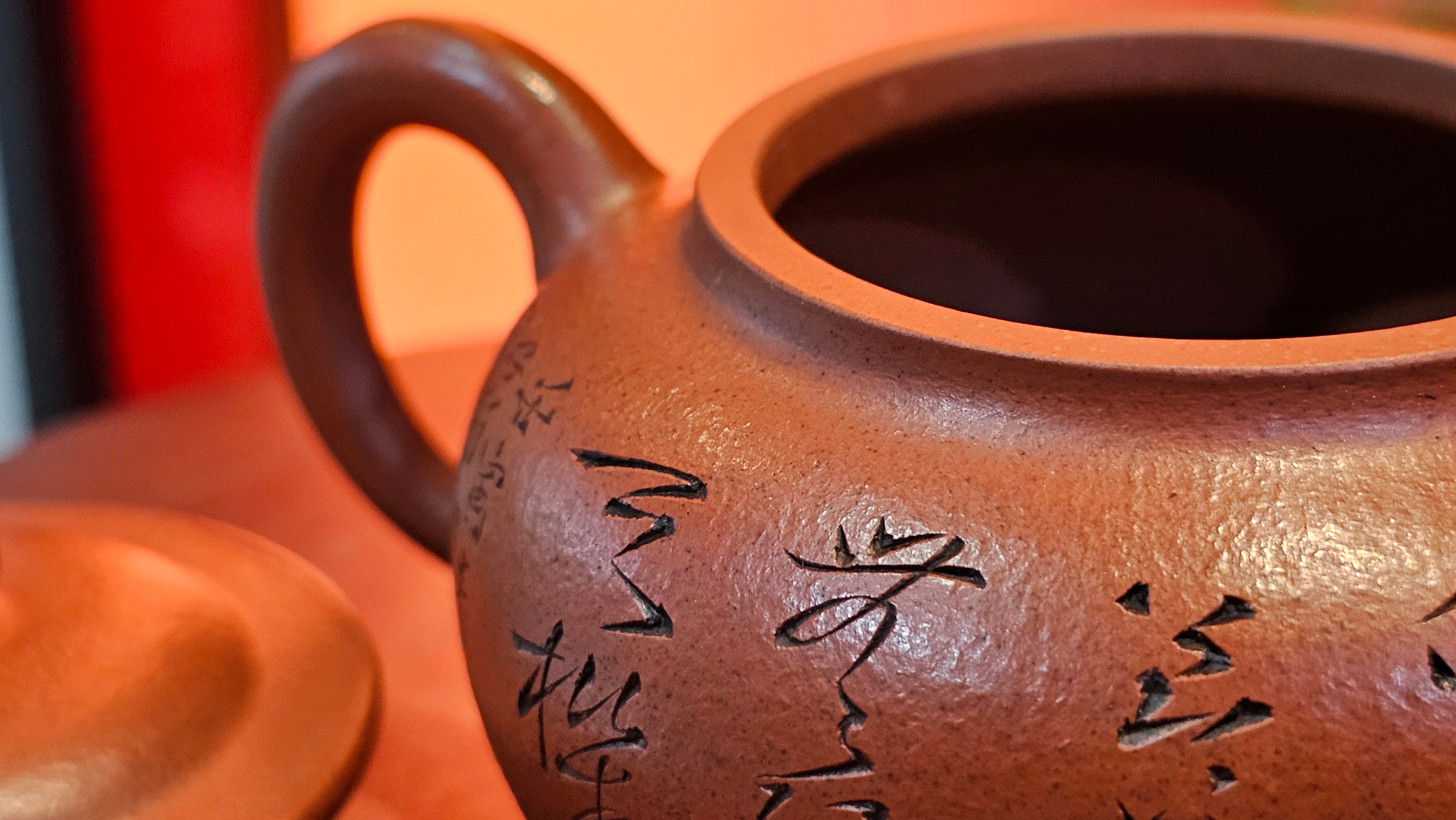 《宫灯》Gong Deng, 170.3ml, Tie Sha Zhu Ni 铁砂朱泥, made by Craftsman Zhu Jie 朱杰 from the YiXing's renowned family for Tie Sha Zhu Ni 铁砂朱泥 ~ Congratulations to Mr T.A., 1337hrs 26th Apr, Samorin, Slovakia 🇸🇰.