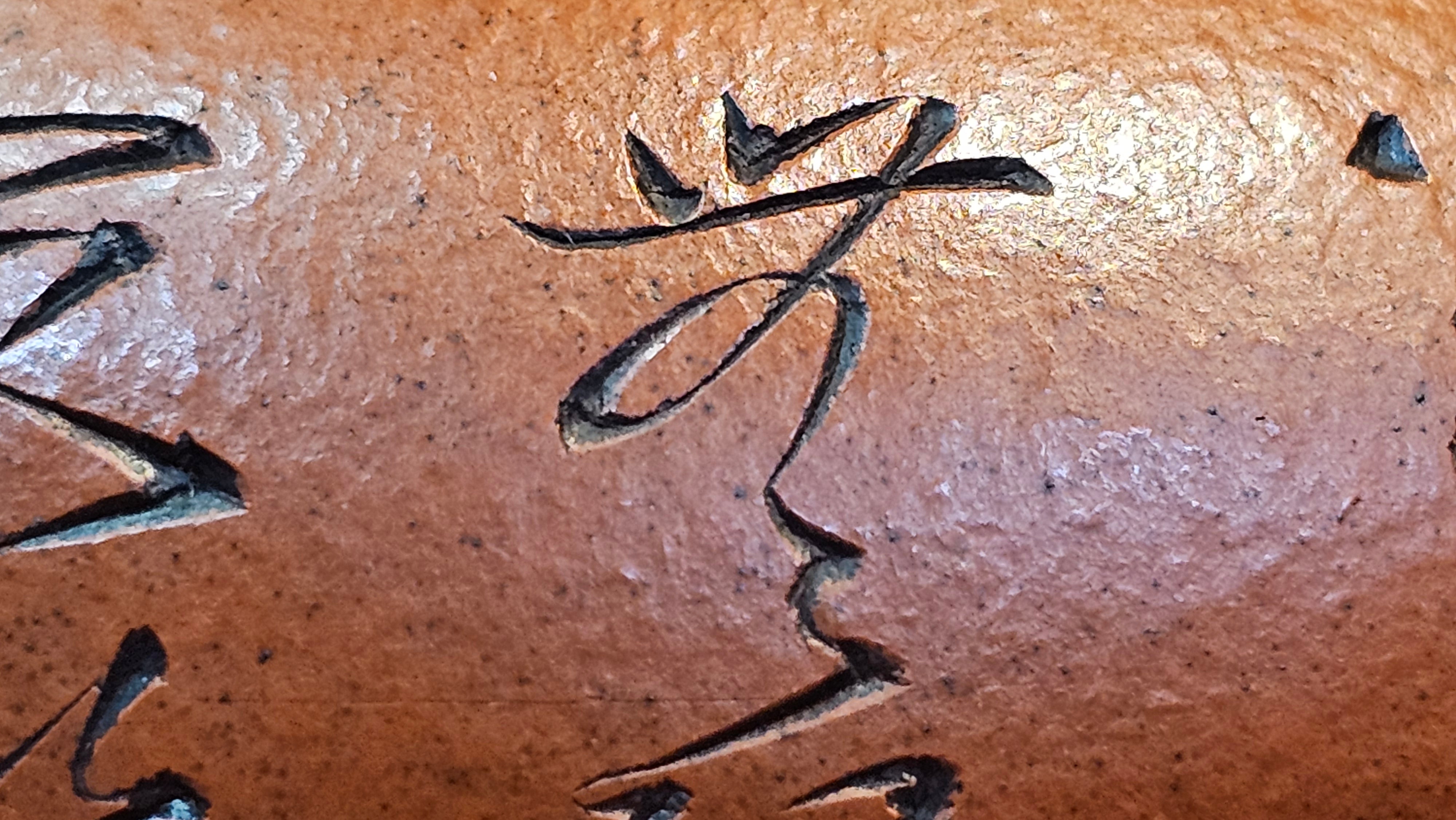 《宫灯》Gong Deng, 170.3ml, Tie Sha Zhu Ni 铁砂朱泥, made by Craftsman Zhu Jie 朱杰 from the YiXing's renowned family for Tie Sha Zhu Ni 铁砂朱泥 ~ Congratulations to Mr T.A., 1337hrs 26th Apr, Samorin, Slovakia 🇸🇰.