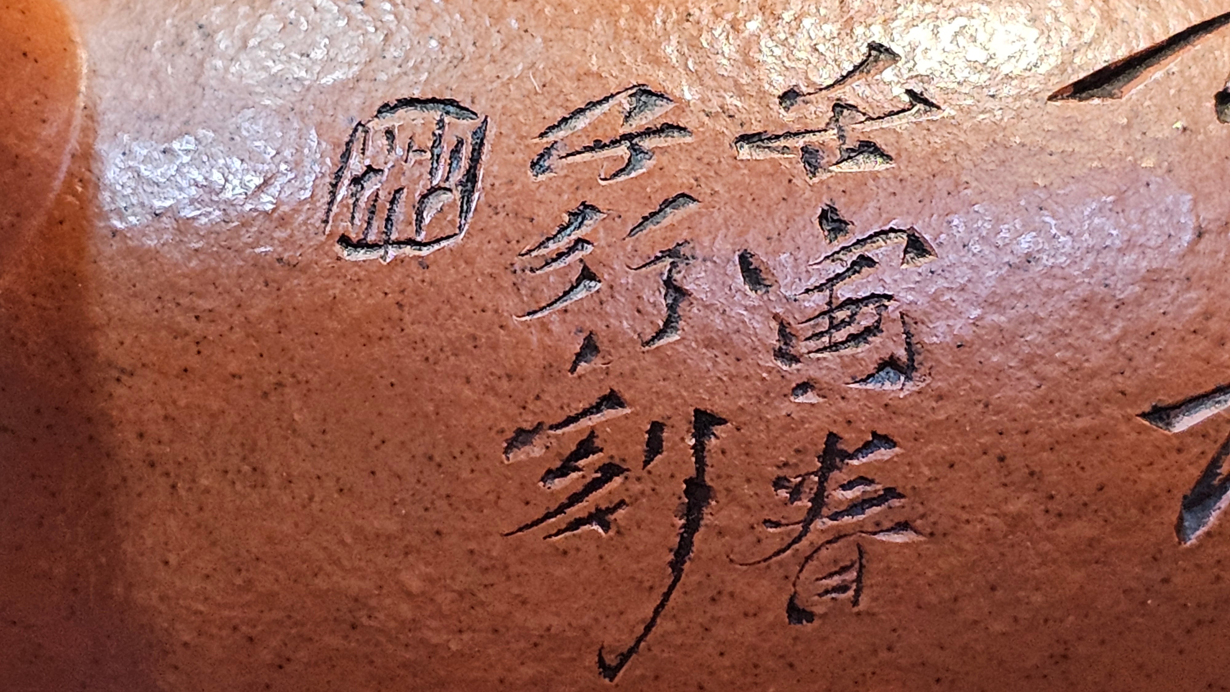 《宫灯》Gong Deng, 170.3ml, Tie Sha Zhu Ni 铁砂朱泥, made by Craftsman Zhu Jie 朱杰 from the YiXing's renowned family for Tie Sha Zhu Ni 铁砂朱泥 ~ Congratulations to Mr T.A., 1337hrs 26th Apr, Samorin, Slovakia 🇸🇰.