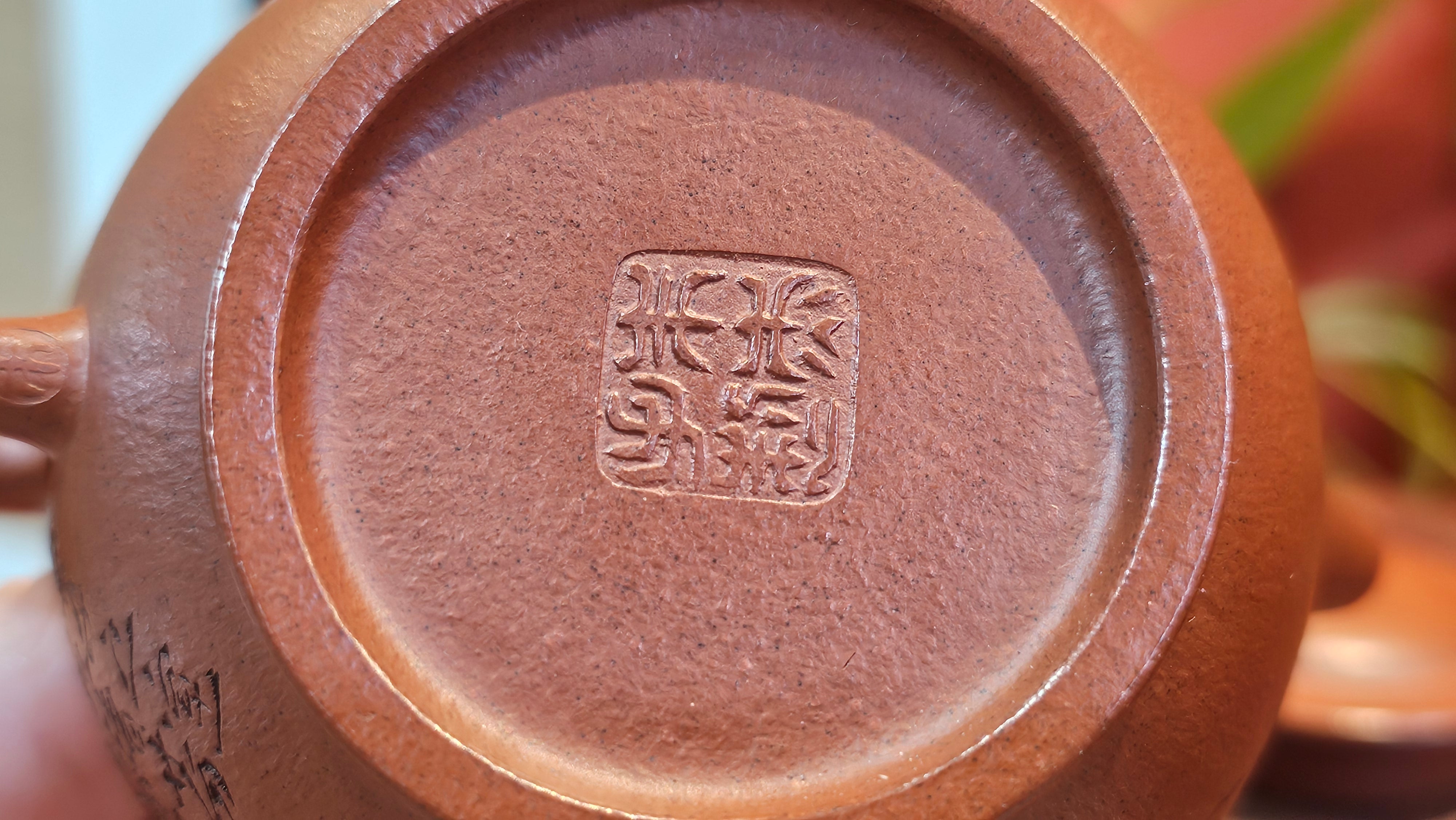 《宫灯》Gong Deng, 170.3ml, Tie Sha Zhu Ni 铁砂朱泥, made by Craftsman Zhu Jie 朱杰 from the YiXing's renowned family for Tie Sha Zhu Ni 铁砂朱泥 ~ Congratulations to Mr T.A., 1337hrs 26th Apr, Samorin, Slovakia 🇸🇰.