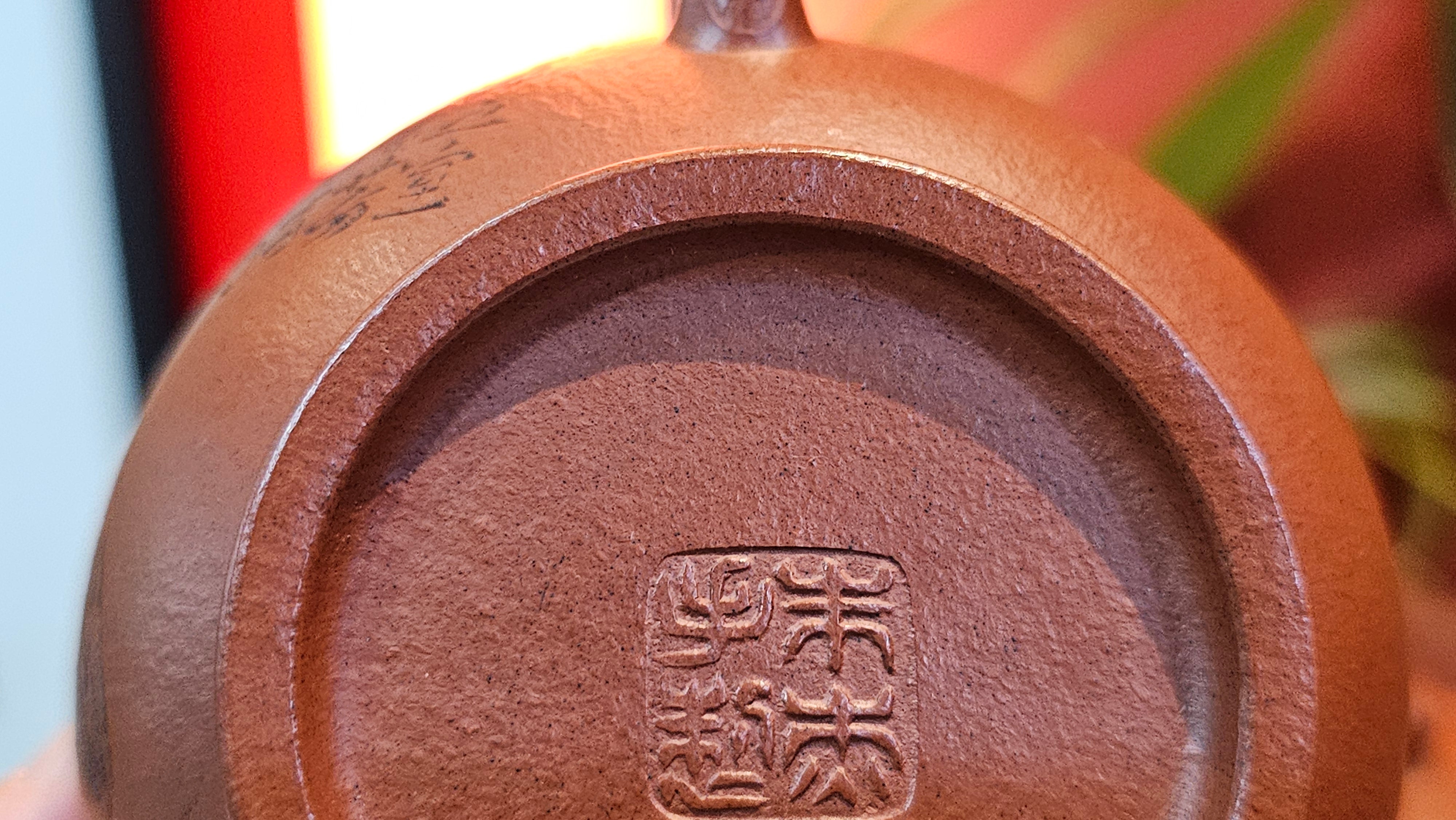 《宫灯》Gong Deng, 170.3ml, Tie Sha Zhu Ni 铁砂朱泥, made by Craftsman Zhu Jie 朱杰 from the YiXing's renowned family for Tie Sha Zhu Ni 铁砂朱泥 ~ Congratulations to Mr T.A., 1337hrs 26th Apr, Samorin, Slovakia 🇸🇰.