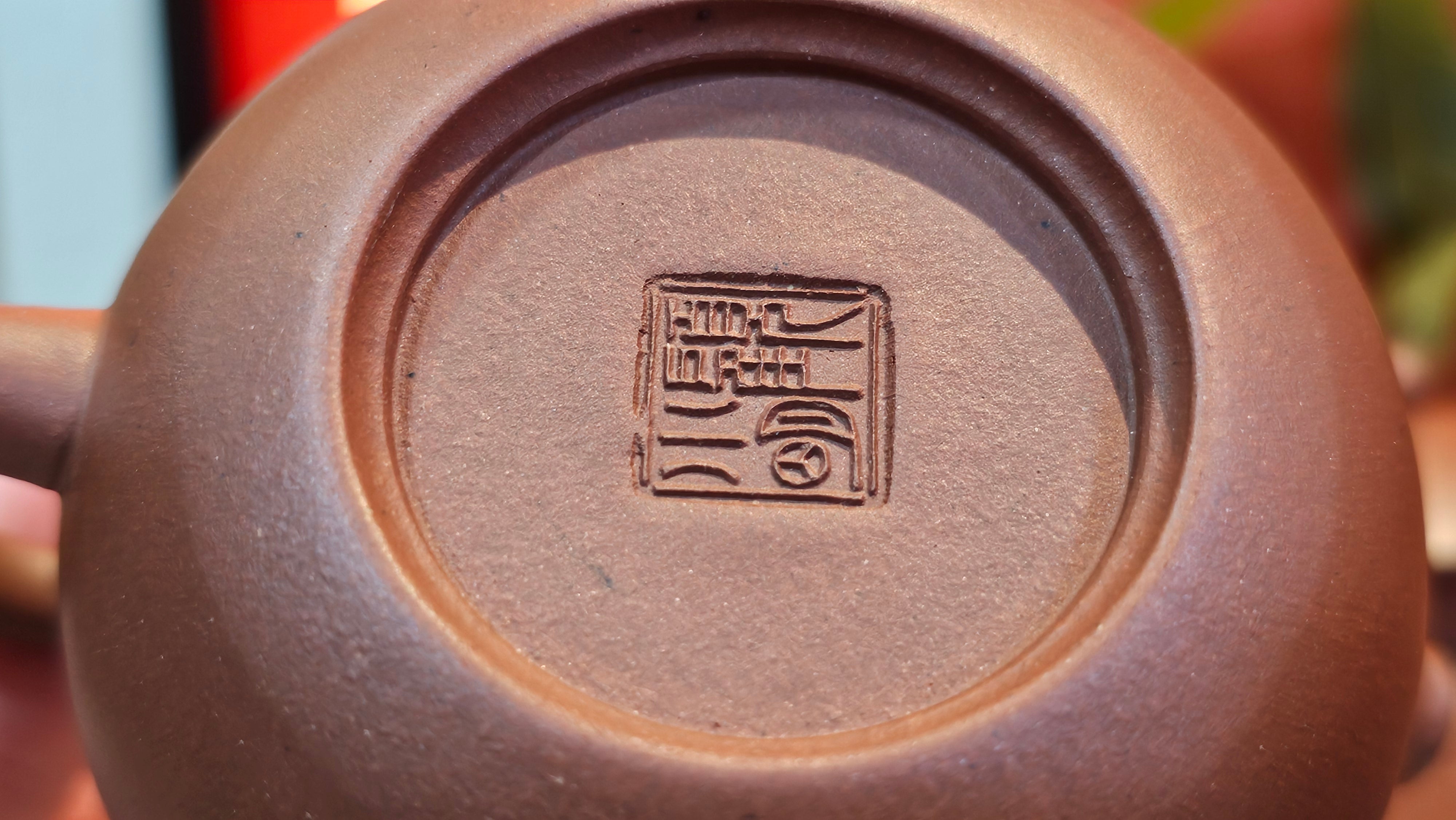 Xi Shi 西施, 173.0ml, Di Cao Qing Zi Ni 底槽青紫泥, by Craftsman Gu Xiao Ming 顾小明 ~ Congratulations to Ms D.W., 2013hrs 9th May 2025, Ontario, Canada 🇨🇦.