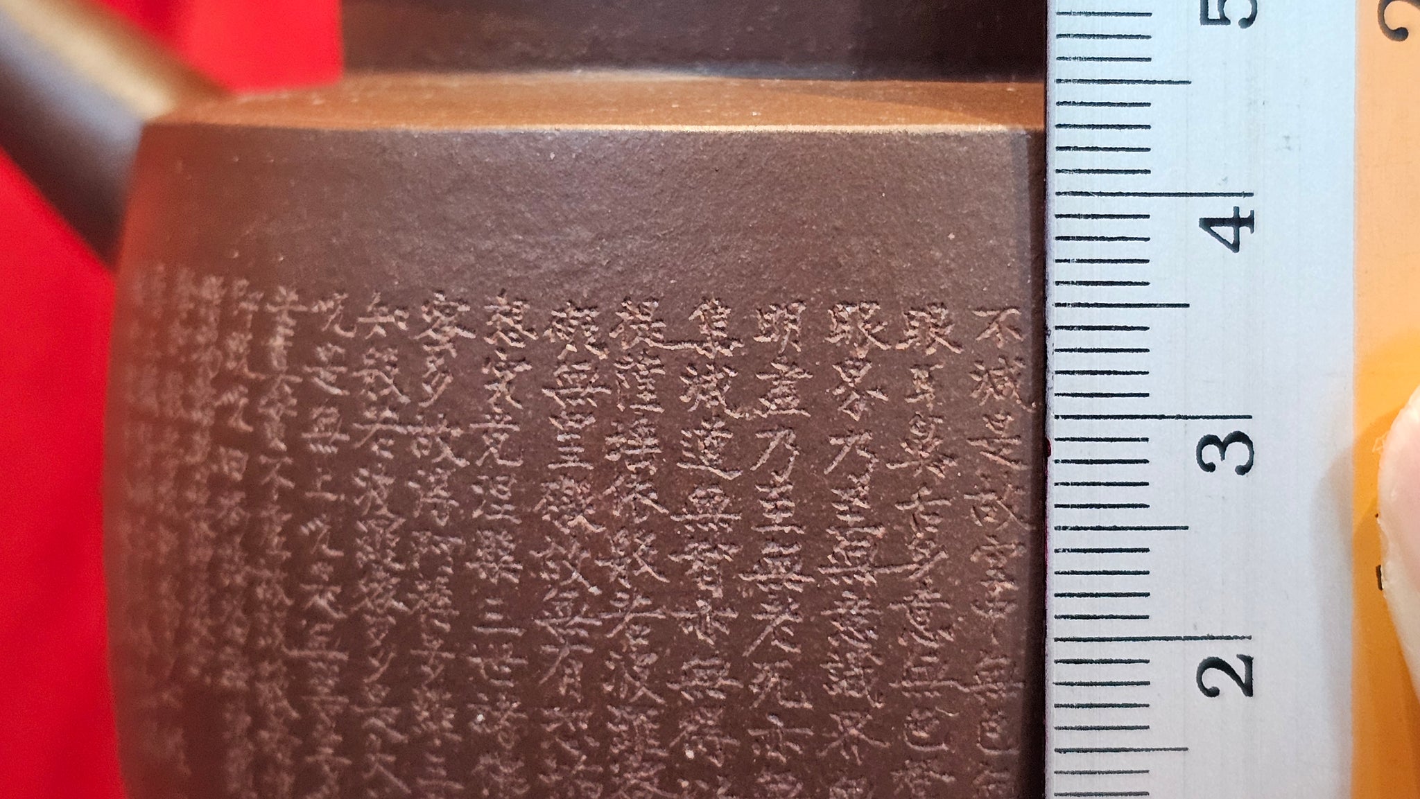 The ONLY True National Authenticated 4th Quarry Di Cao Qing 四号井