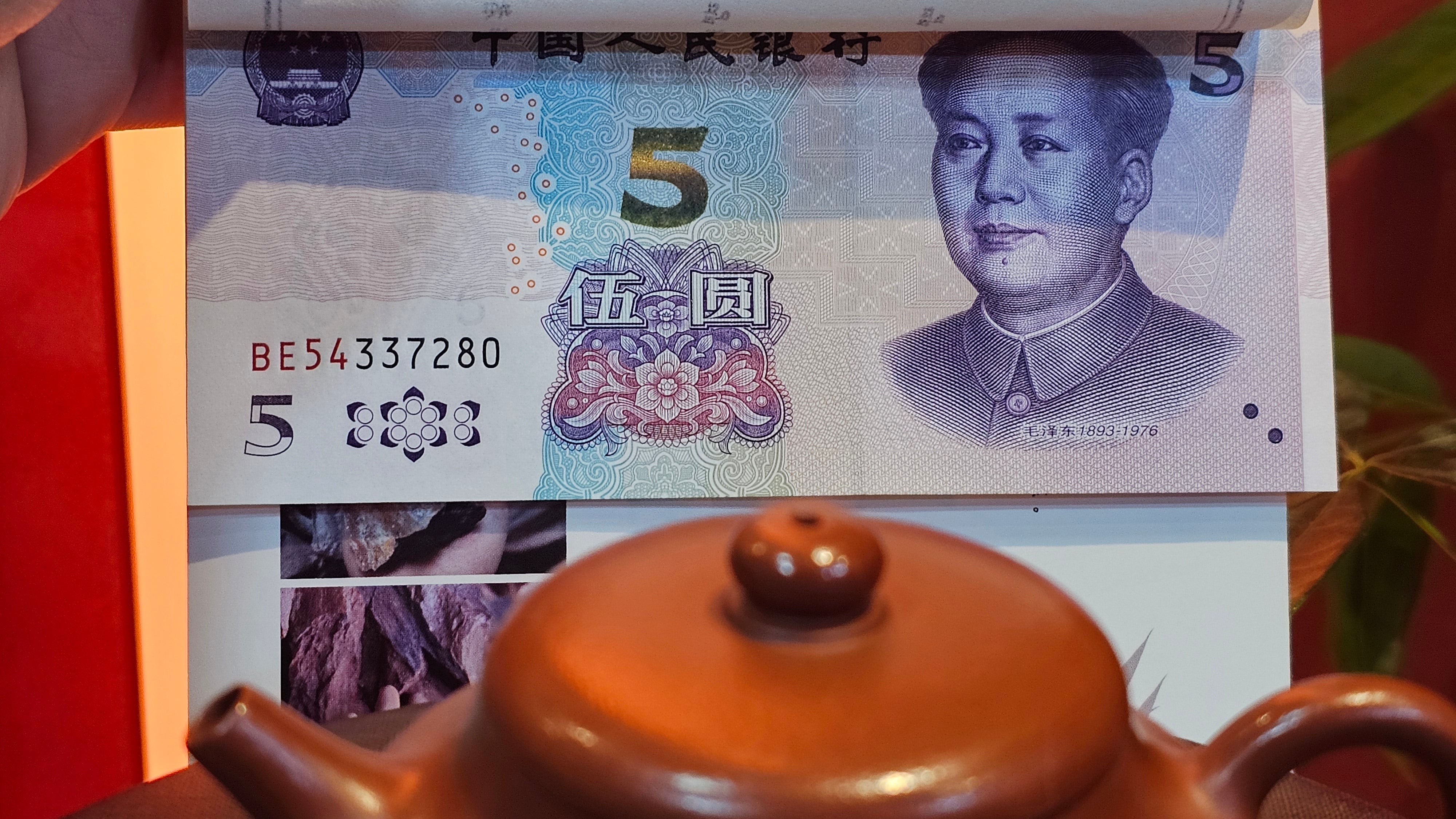 Jing Le 静乐 ~ "Quiet happiness", 101.9ml, Xiao Mei Yao Zhu Ni 小煤窑朱泥, by our Collaborative Craftsman Wang Xing 王兴 ~ Congratulations to Mr V.B., 1849hrs 9th May 2025, Grenoble, France 🇫🇷.