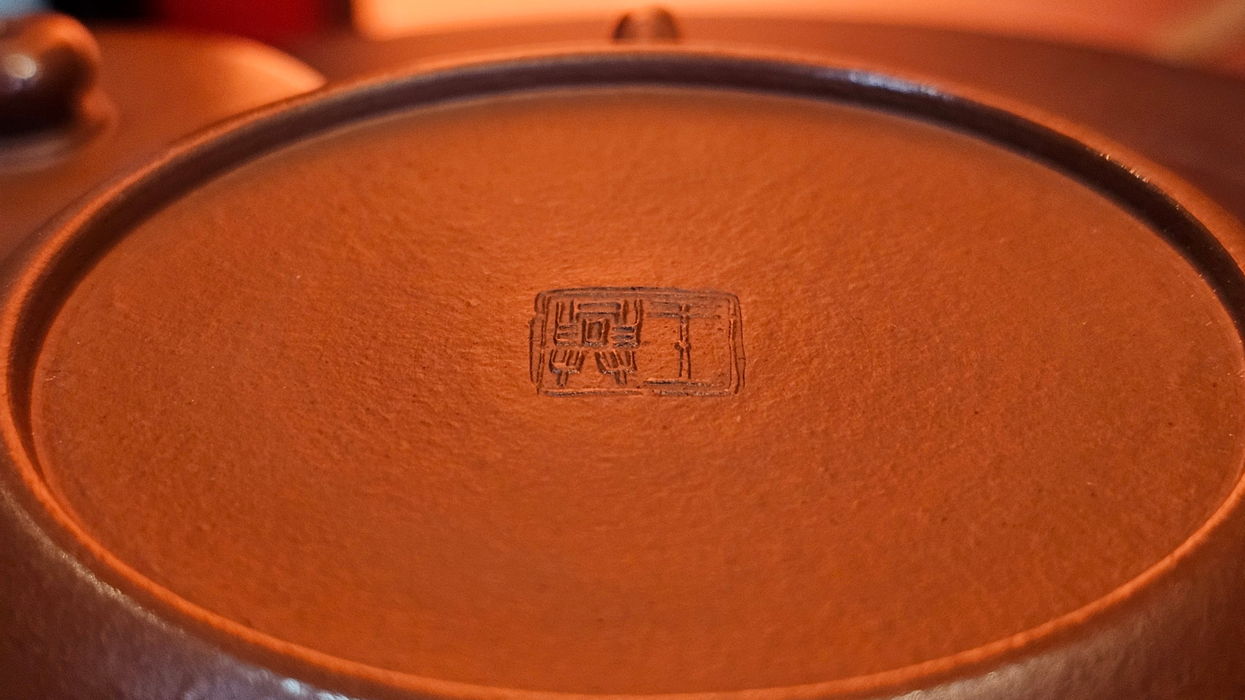 Jing Le 静乐 ~ "Quiet happiness", 101.9ml, Xiao Mei Yao Zhu Ni 小煤窑朱泥, by our Collaborative Craftsman Wang Xing 王兴 ~ Congratulations to Mr V.B., 1849hrs 9th May 2025, Grenoble, France 🇫🇷.