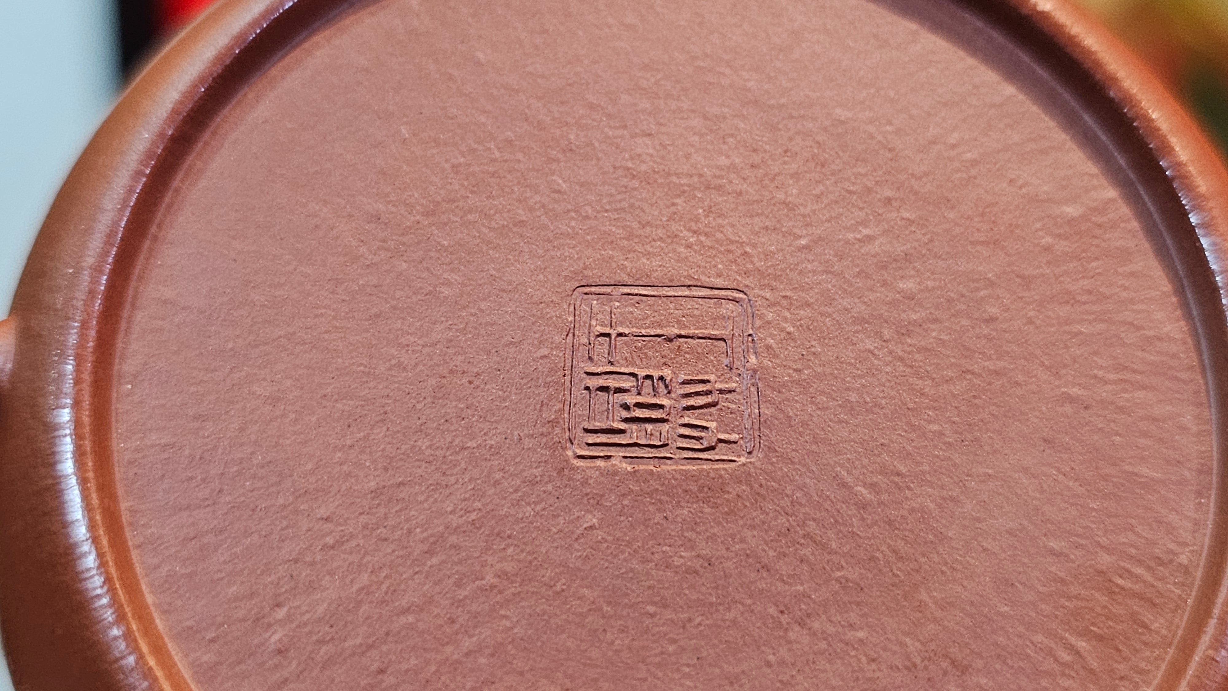 Jing Le 静乐 ~ "Quiet happiness", 101.9ml, Xiao Mei Yao Zhu Ni 小煤窑朱泥, by our Collaborative Craftsman Wang Xing 王兴 ~ Congratulations to Mr V.B., 1849hrs 9th May 2025, Grenoble, France 🇫🇷.