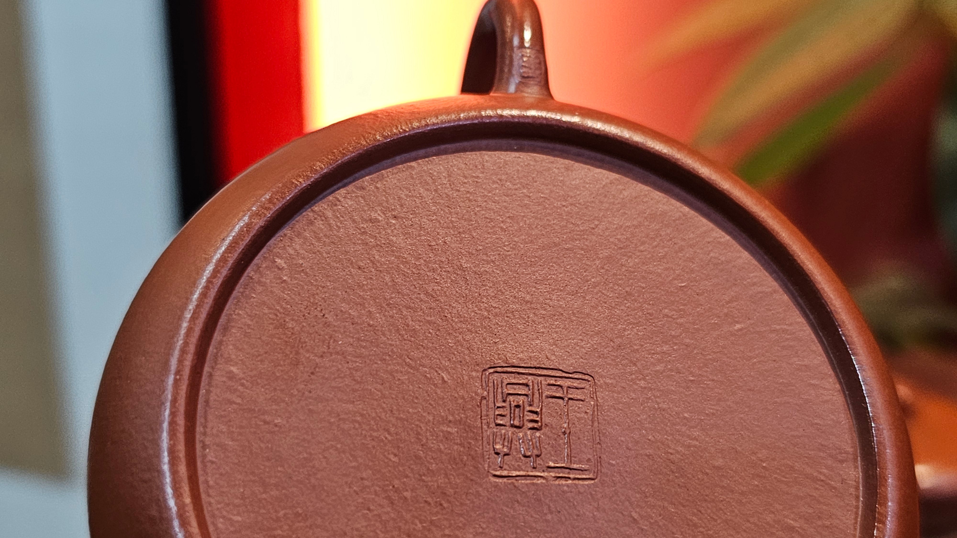 Jing Le 静乐 ~ "Quiet happiness", 101.9ml, Xiao Mei Yao Zhu Ni 小煤窑朱泥, by our Collaborative Craftsman Wang Xing 王兴 ~ Congratulations to Mr V.B., 1849hrs 9th May 2025, Grenoble, France 🇫🇷.