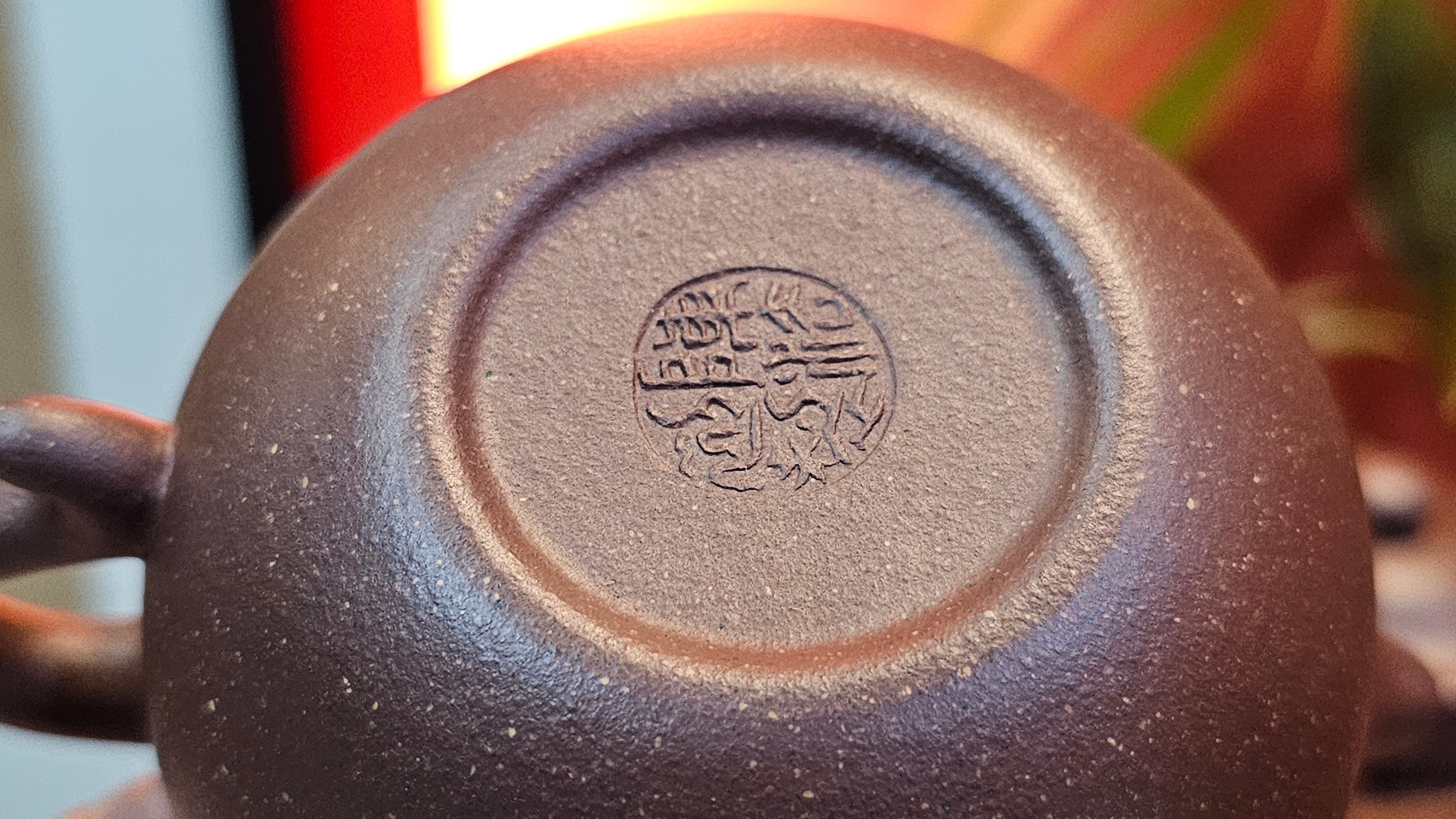 Lian Zi 莲子, 190.1ml, Lao Zi Ni 老紫泥 (Particular High Graininess, and Low Sieve Count), by Craftsman Chen Fa Chu 陈法初 ~ Congratulations to Mr M.H., 1718hrs 8th May 2025, Columbus, OH.