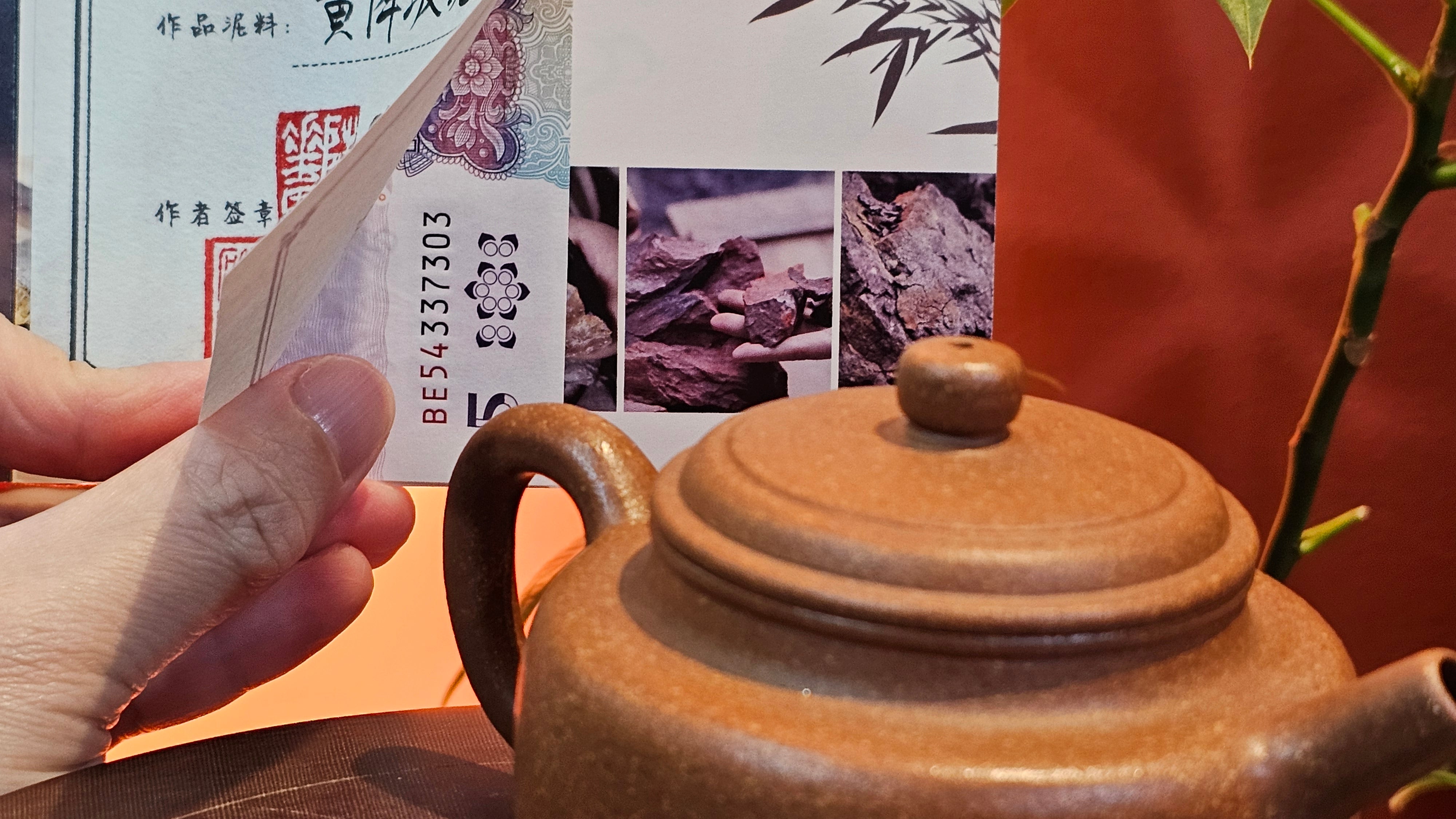 De Zhong 德钟, 165.8ml, Huang Jiang Po Ni 黄降坡泥, by our Collaborative Craftsman Chen Hua Jun 陈华军~ Congratulations to Mr M.R., 1944hrs 11th May, Paisley, Scotland 🇬🇧.