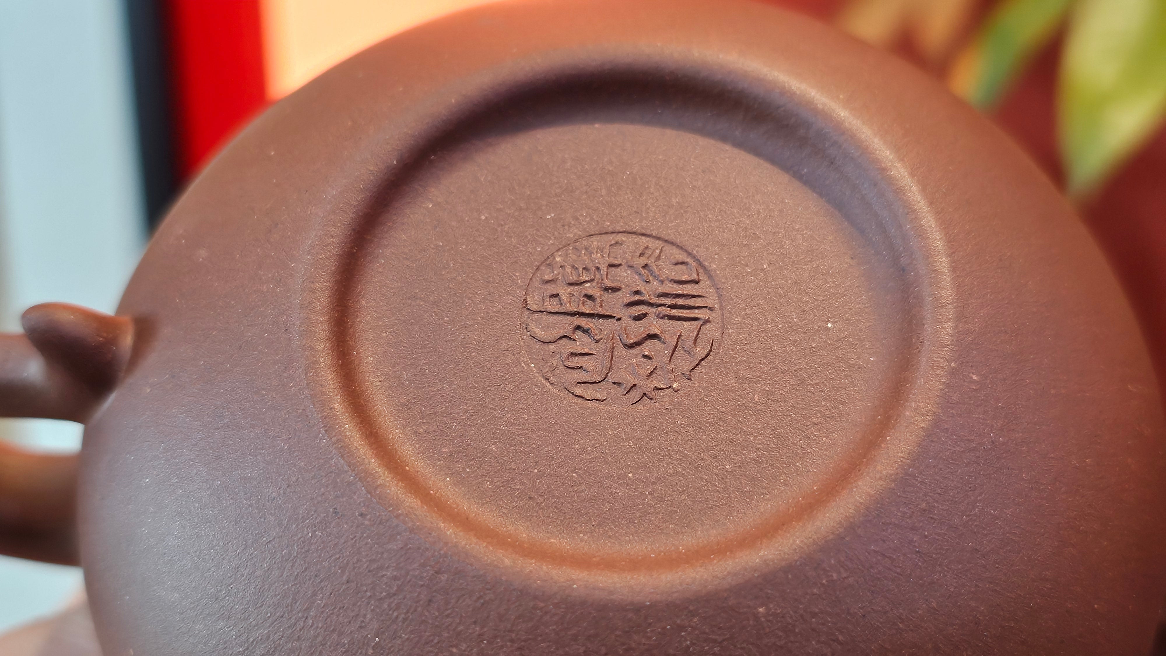 Fang Gu 仿古, 219.5ml, Di Cao Qing Zi Ni 底槽青紫泥, by our Collaborative Craftsman Chen Fa Chu 陈法初 ~ Congratulations to Mr J.M., 1532hrs 15th May 2025, Lake Wales, FL.