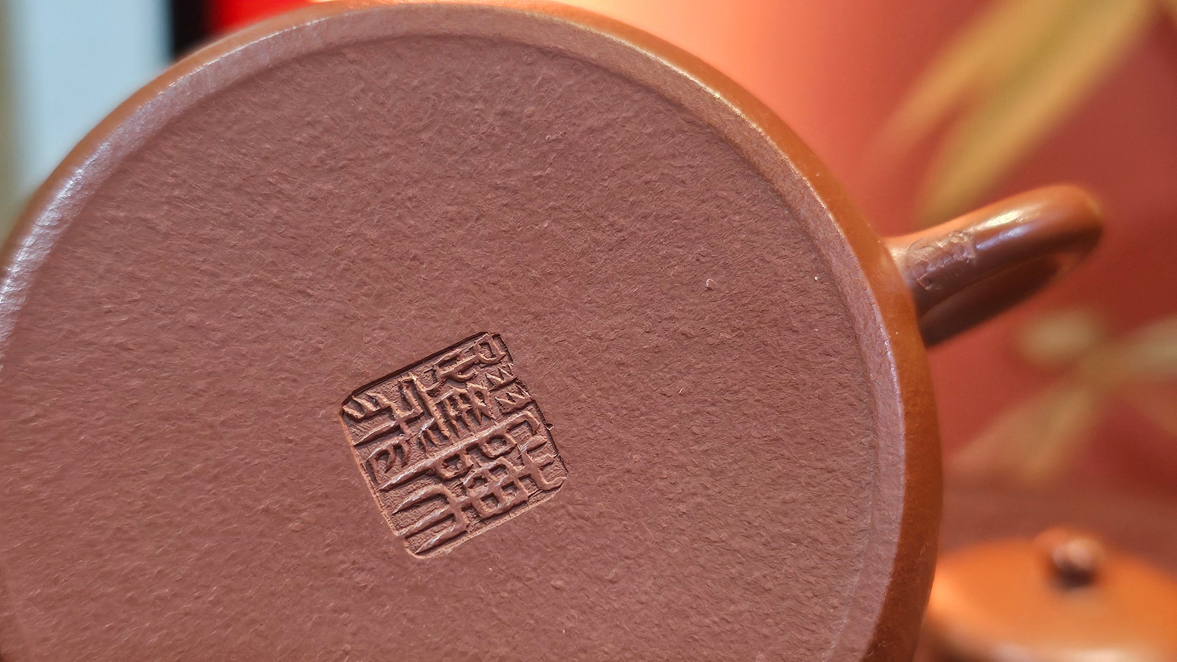 Jun De 君德, 119.3ml, Xiao Mei Yao Zhu Ni 小煤窑朱泥,  by our Collaborative Senior Craftsman Chen Yue Fei 陈跃飞 ~ Congratulations to Mr K.M., 1629hrs 23rd May 2025, Kraków, Poland 🇵🇱.