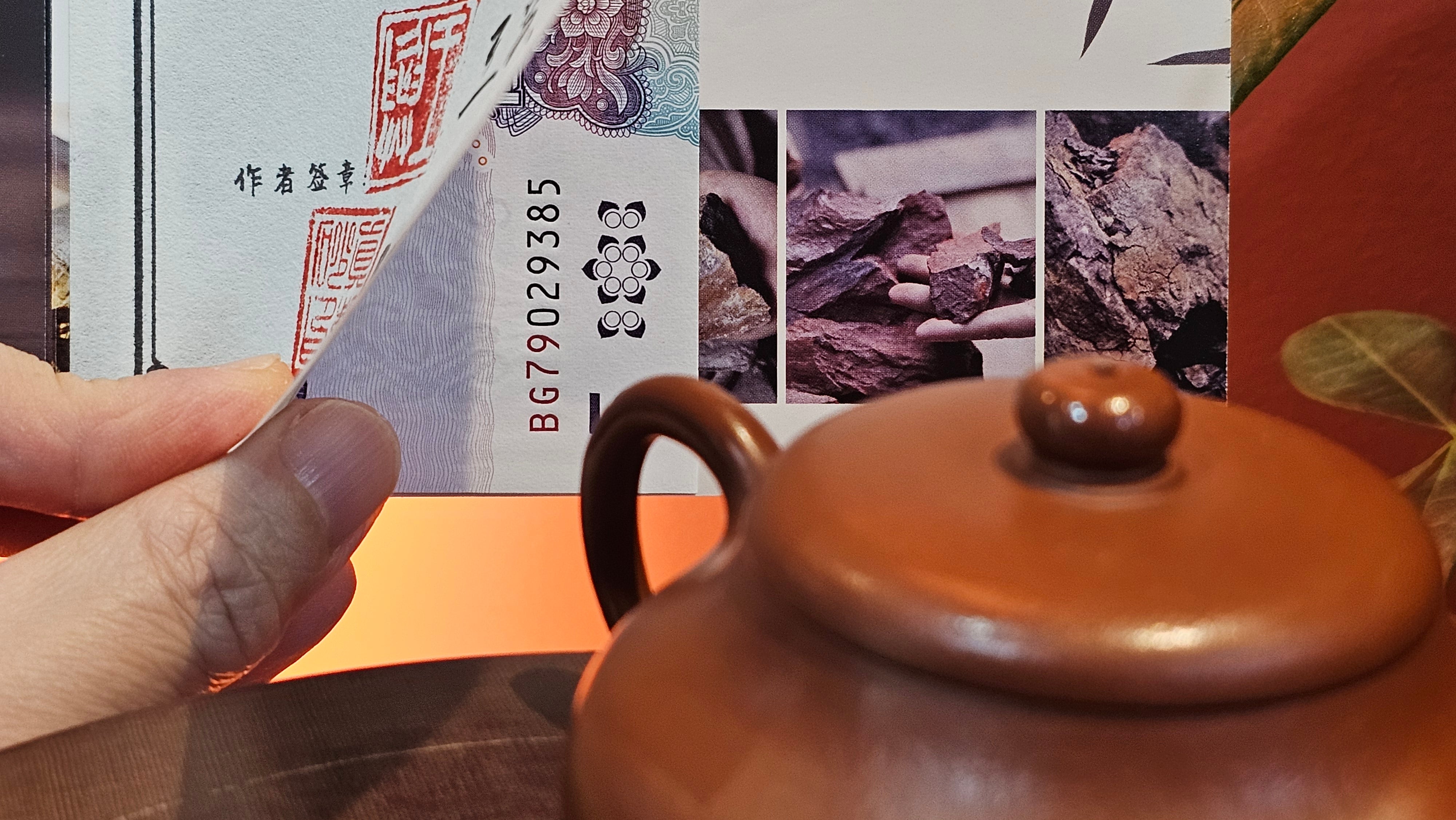 Jing Le 静乐 ~ "Quiet happiness", 96.0ml, Xiao Mei Yao Zhu Ni 小煤窑朱泥, by our Collaborative Craftsman Wang Xing 王兴 ~ Congratulations to Mr P.E., 2302hrs 22nd May 2025, Seattle, WA.