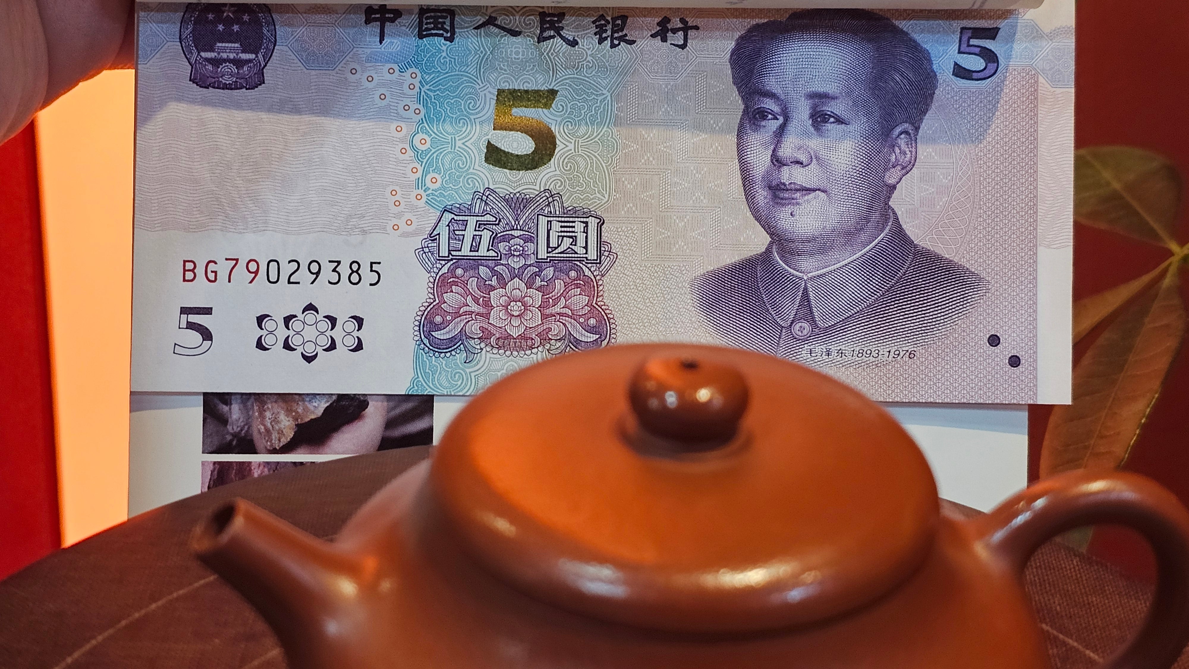 Jing Le 静乐 ~ "Quiet happiness", 96.0ml, Xiao Mei Yao Zhu Ni 小煤窑朱泥, by our Collaborative Craftsman Wang Xing 王兴 ~ Congratulations to Mr P.E., 2302hrs 22nd May 2025, Seattle, WA.