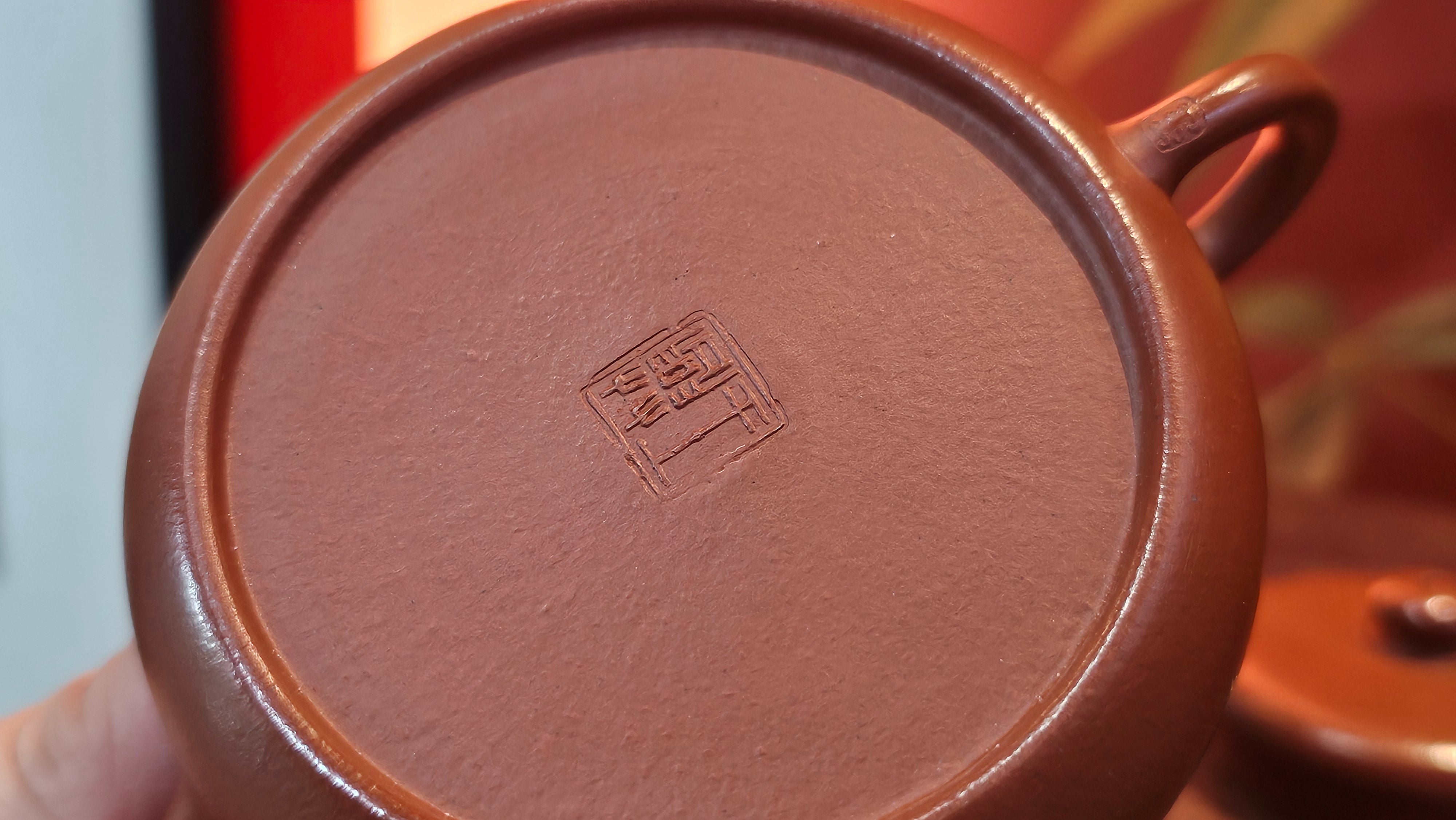 Jing Le 静乐 ~ "Quiet happiness", 96.0ml, Xiao Mei Yao Zhu Ni 小煤窑朱泥, by our Collaborative Craftsman Wang Xing 王兴 ~ Congratulations to Mr P.E., 2302hrs 22nd May 2025, Seattle, WA.