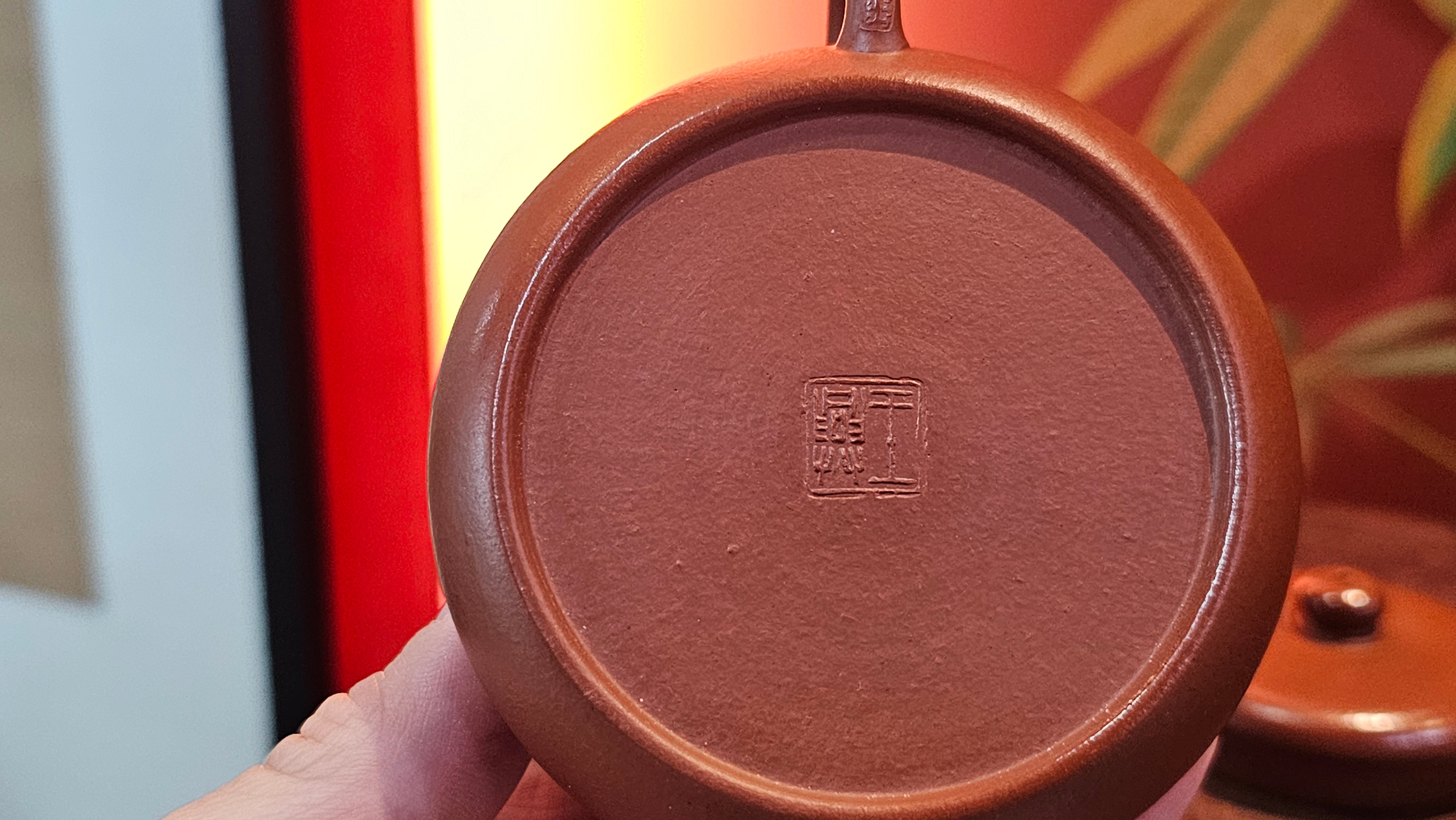 Jing Le 静乐 ~ "Quiet happiness", 96.0ml, Xiao Mei Yao Zhu Ni 小煤窑朱泥, by our Collaborative Craftsman Wang Xing 王兴 ~ Congratulations to Mr P.E., 2302hrs 22nd May 2025, Seattle, WA.