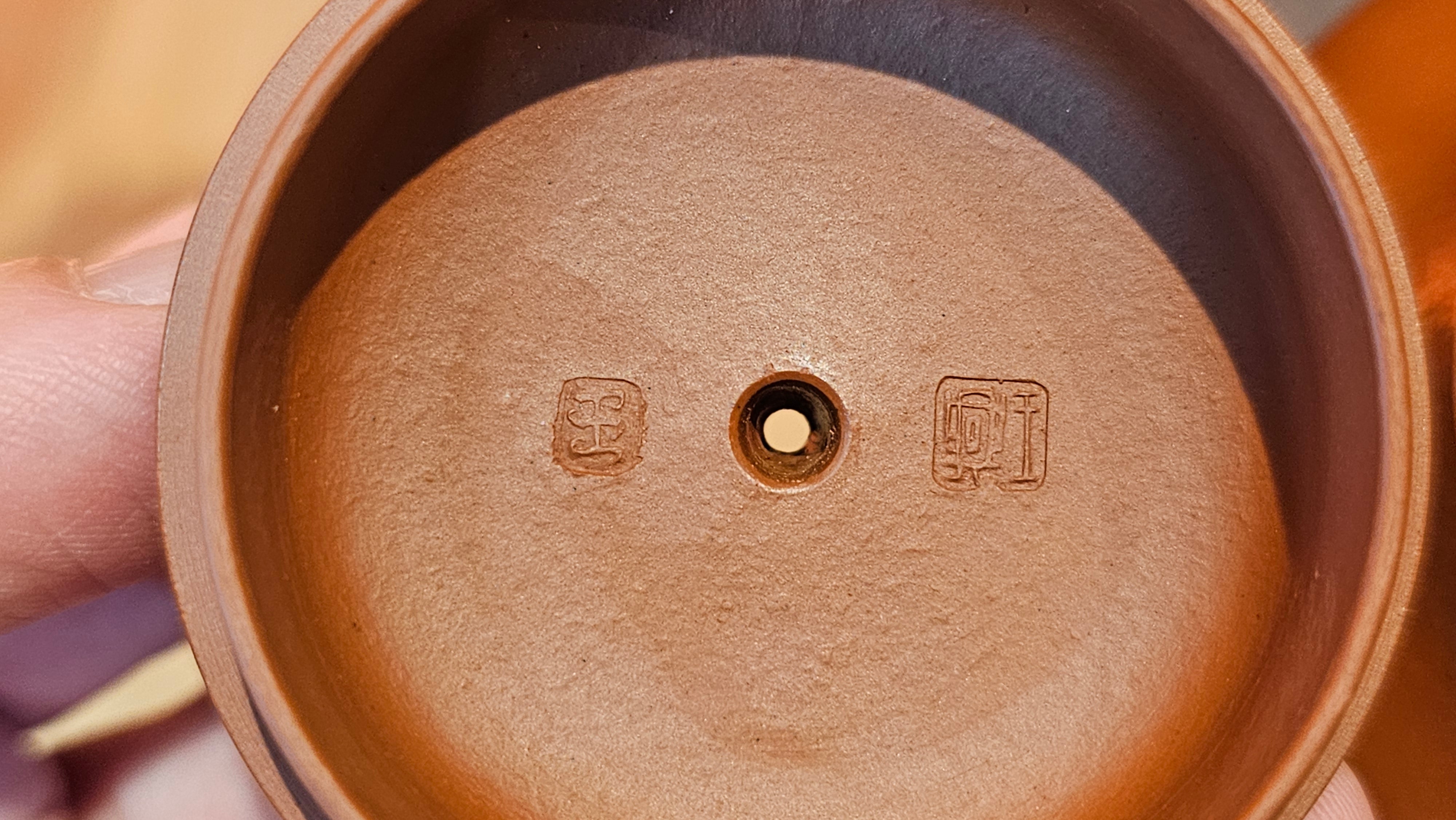 Jing Le 静乐 ~ "Quiet happiness", 96.0ml, Xiao Mei Yao Zhu Ni 小煤窑朱泥, by our Collaborative Craftsman Wang Xing 王兴 ~ Congratulations to Mr P.E., 2302hrs 22nd May 2025, Seattle, WA.