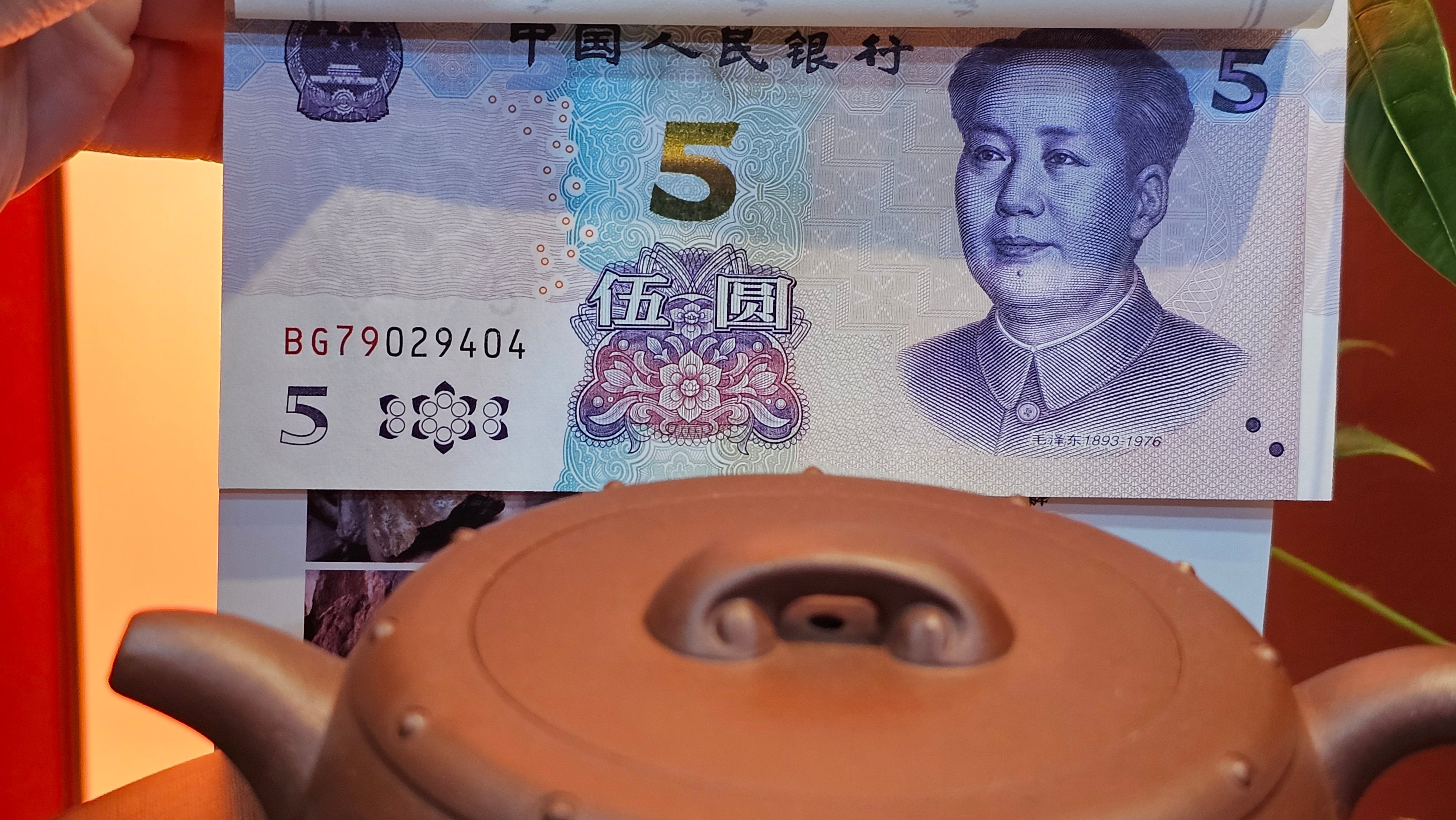 Ru Yi Gu 如意鼓, 206.8ml, Di Cao Qing Zi Ni 底槽青紫泥, by our Craftsman Li Qiu Lin 李秋林 ~ Congratulations to Mr A.D.P., 0111hrs 29th May 2025, Leuven, Belgium 🇧🇪.