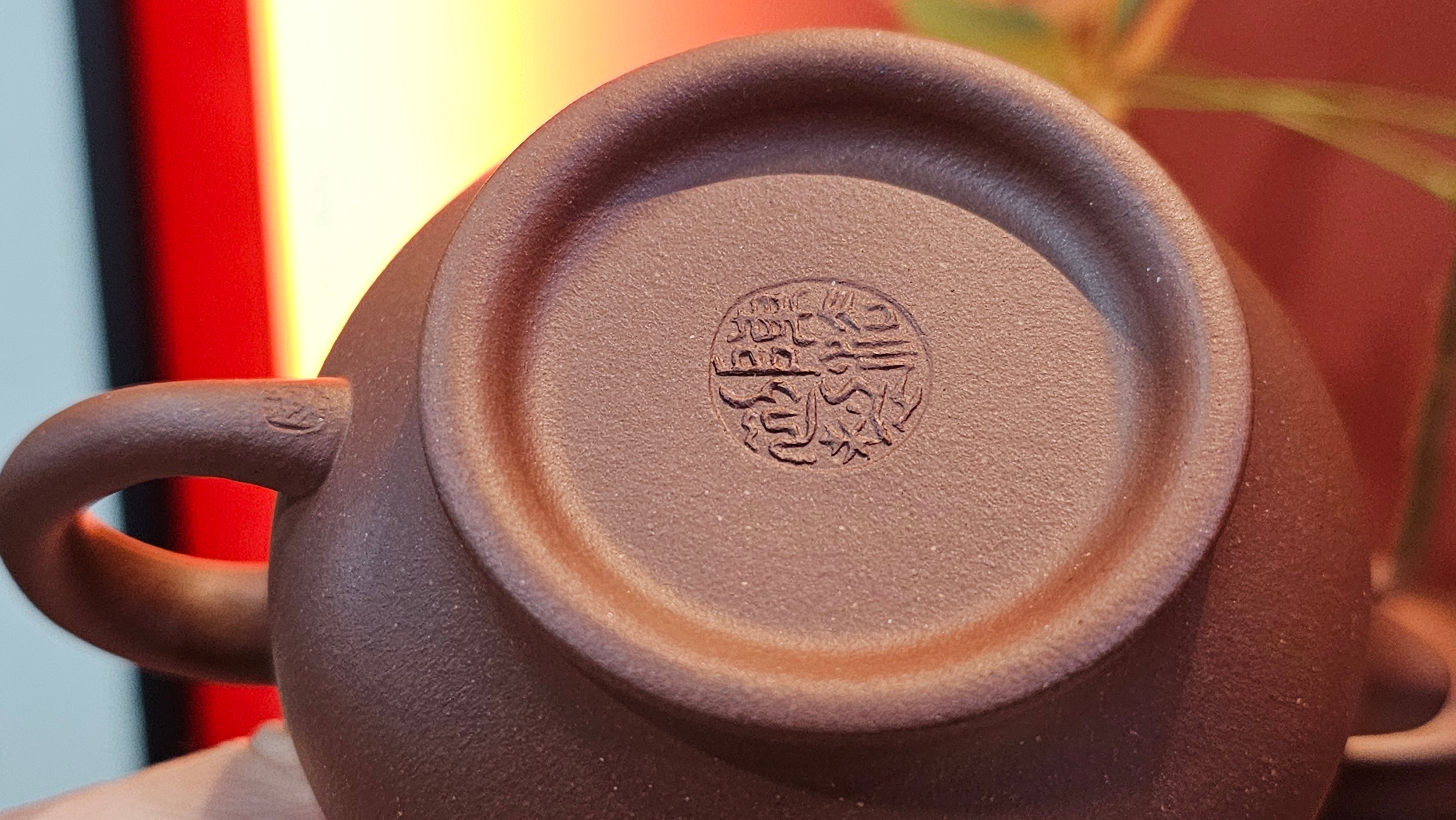 Duo Zhi 掇只, 211.9ml, Di Cao Qing Zi Ni 底槽青紫泥, by our Collaborative Craftsman Chen Fa Chu 陈法初 ~ Congratulations to Mr T.L., 1002hrs 14th June 2025, Singapore 🇸🇬.