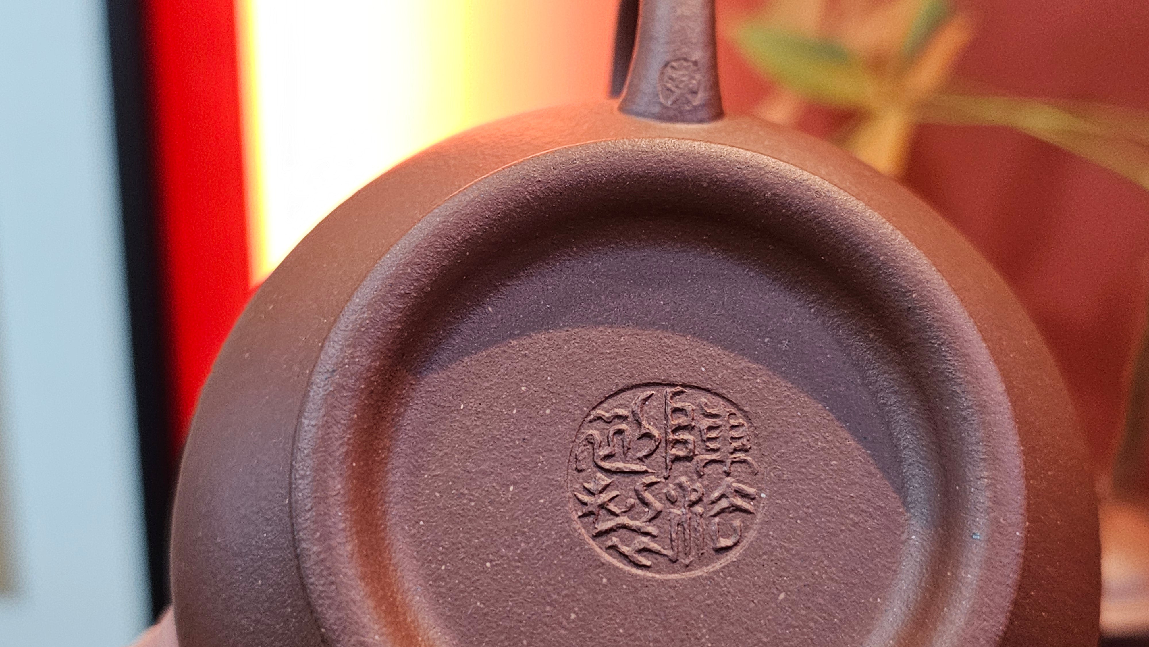 Duo Zhi 掇只, 211.9ml, Di Cao Qing Zi Ni 底槽青紫泥, by our Collaborative Craftsman Chen Fa Chu 陈法初 ~ Congratulations to Mr T.L., 1002hrs 14th June 2025, Singapore 🇸🇬.